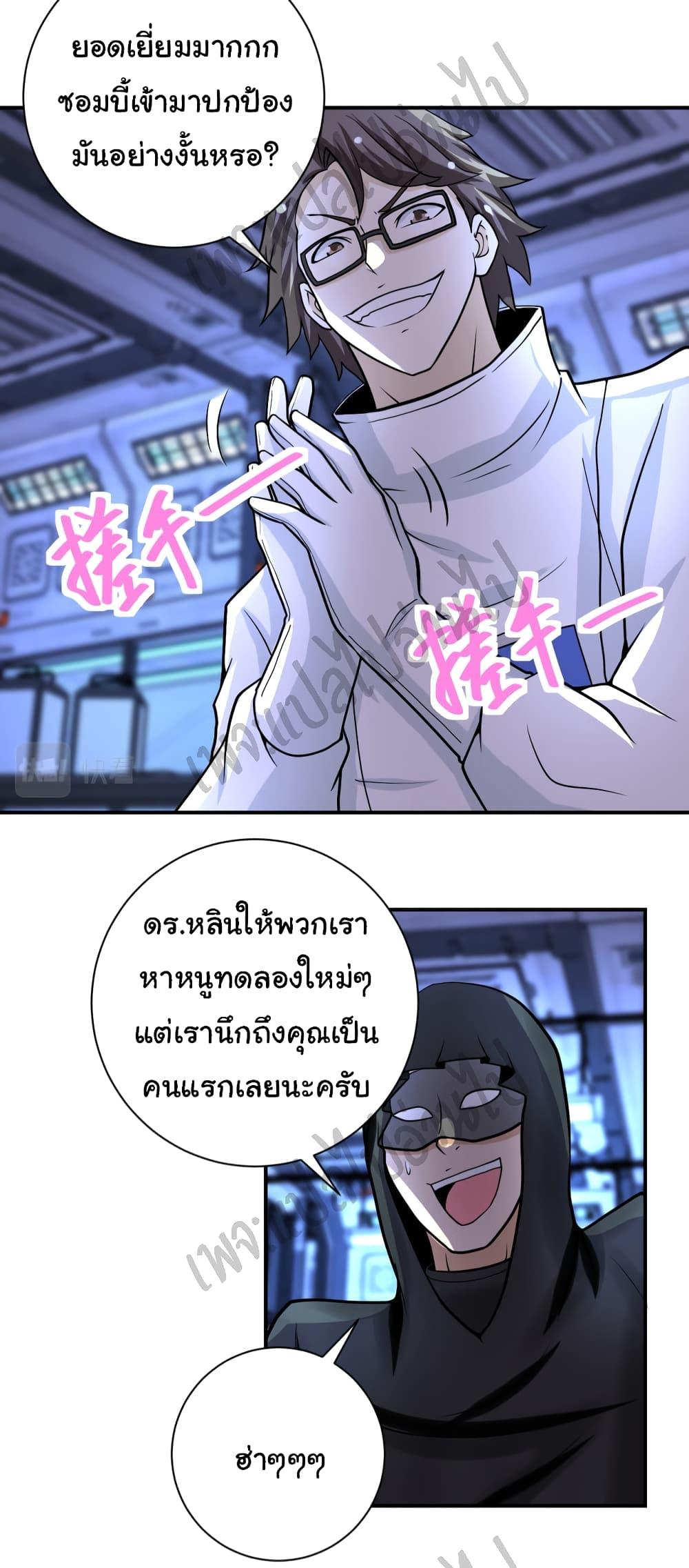 Manga-lc-com อ่านมังงะ อ่านการ์ตูน ออนไลน์ ฟรี Apocalyptic Super System ตอนที่ 1 2 3 4 5 6 7 8 9 10 11 12 13 14 ฟรี ไม่มีโฆษณา Manga-lc - อ่าน มังงะ อ่าน การ์ตูน ออนไลน์ อ่านมังงะ ฟรี
