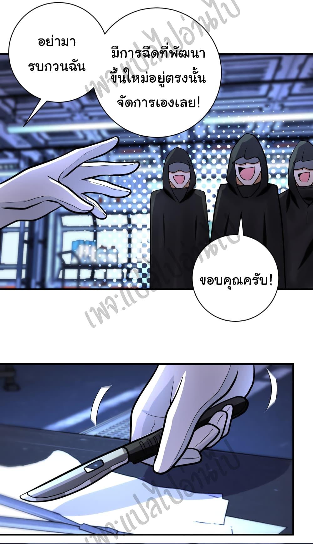 Manga-lc-com อ่านมังงะ อ่านการ์ตูน ออนไลน์ ฟรี Apocalyptic Super System ตอนที่ 1 2 3 4 5 6 7 8 9 10 11 12 13 14 ฟรี ไม่มีโฆษณา Manga-lc - อ่าน มังงะ อ่าน การ์ตูน ออนไลน์ อ่านมังงะ ฟรี