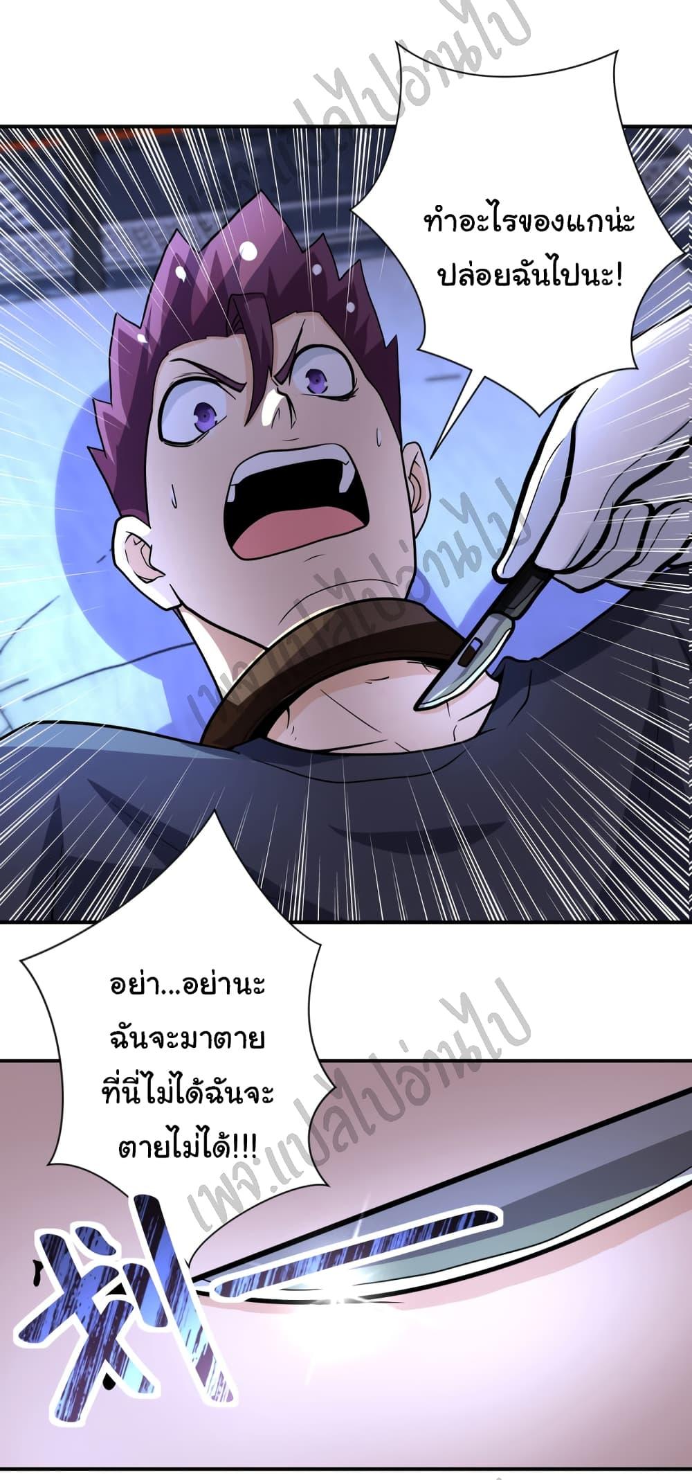 Manga-lc-com อ่านมังงะ อ่านการ์ตูน ออนไลน์ ฟรี Apocalyptic Super System ตอนที่ 1 2 3 4 5 6 7 8 9 10 11 12 13 14 ฟรี ไม่มีโฆษณา Manga-lc - อ่าน มังงะ อ่าน การ์ตูน ออนไลน์ อ่านมังงะ ฟรี