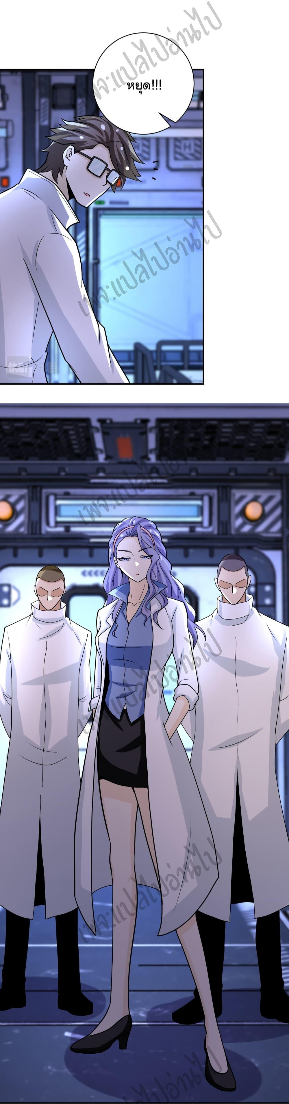 Manga-lc-com อ่านมังงะ อ่านการ์ตูน ออนไลน์ ฟรี Apocalyptic Super System ตอนที่ 1 2 3 4 5 6 7 8 9 10 11 12 13 14 ฟรี ไม่มีโฆษณา Manga-lc - อ่าน มังงะ อ่าน การ์ตูน ออนไลน์ อ่านมังงะ ฟรี