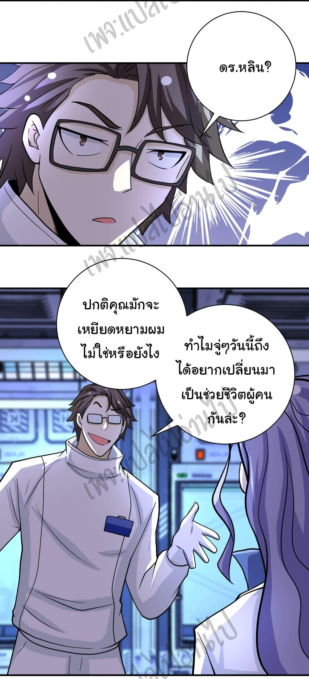 Manga-lc-com อ่านมังงะ อ่านการ์ตูน ออนไลน์ ฟรี Apocalyptic Super System ตอนที่ 1 2 3 4 5 6 7 8 9 10 11 12 13 14 ฟรี ไม่มีโฆษณา Manga-lc - อ่าน มังงะ อ่าน การ์ตูน ออนไลน์ อ่านมังงะ ฟรี