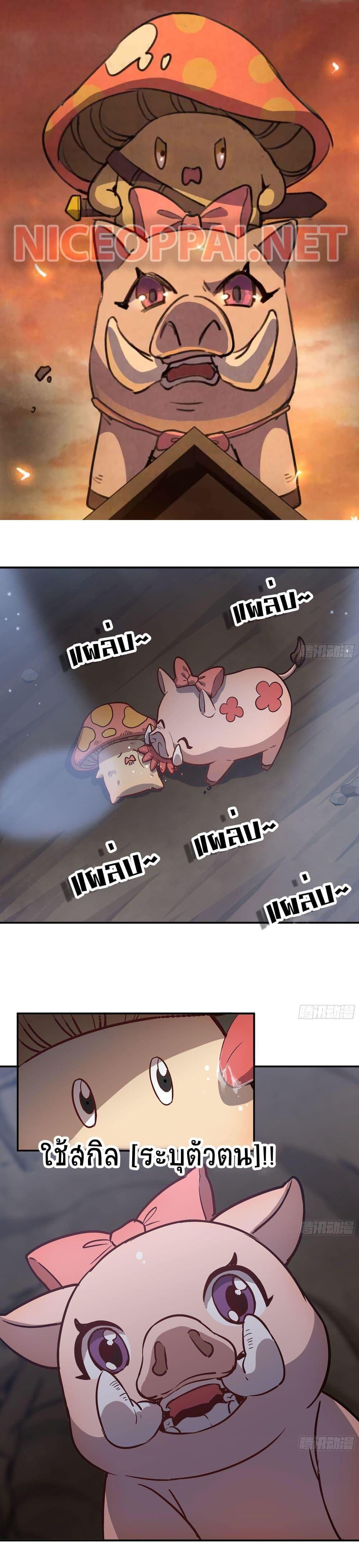 Manga-lc-com อ่านมังงะ อ่านการ์ตูน ออนไลน์ ฟรี Mushroom Brave ตอนที่ 1 2 3 4 5 6 7 8 9 10 11 12 13 14 ฟรี ไม่มีโฆษณา Manga-lc - อ่าน มังงะ อ่าน การ์ตูน ออนไลน์ อ่านมังงะ ฟรี