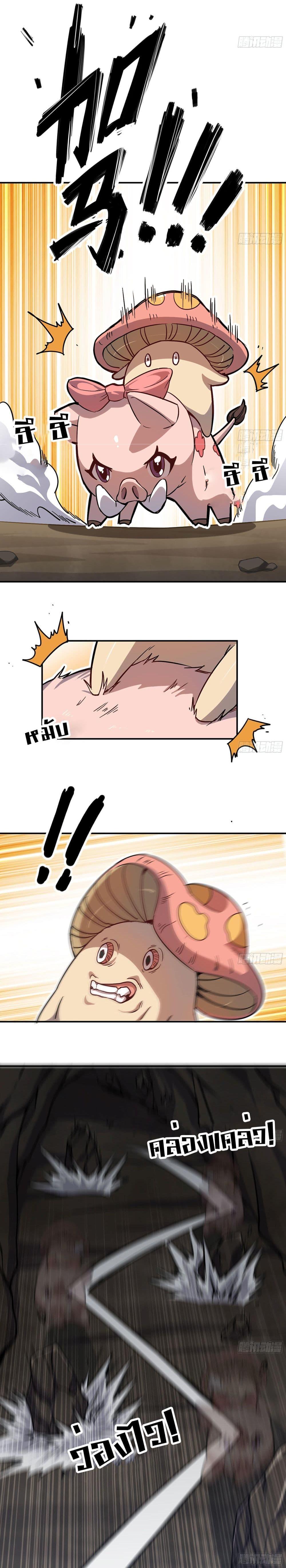 Manga-lc-com อ่านมังงะ อ่านการ์ตูน ออนไลน์ ฟรี Mushroom Brave ตอนที่ 1 2 3 4 5 6 7 8 9 10 11 12 13 14 ฟรี ไม่มีโฆษณา Manga-lc - อ่าน มังงะ อ่าน การ์ตูน ออนไลน์ อ่านมังงะ ฟรี