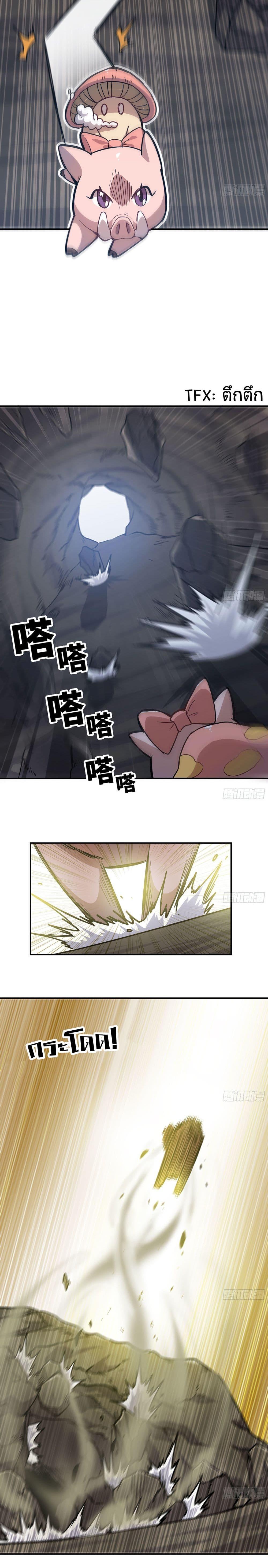 Manga-lc-com อ่านมังงะ อ่านการ์ตูน ออนไลน์ ฟรี Mushroom Brave ตอนที่ 1 2 3 4 5 6 7 8 9 10 11 12 13 14 ฟรี ไม่มีโฆษณา Manga-lc - อ่าน มังงะ อ่าน การ์ตูน ออนไลน์ อ่านมังงะ ฟรี