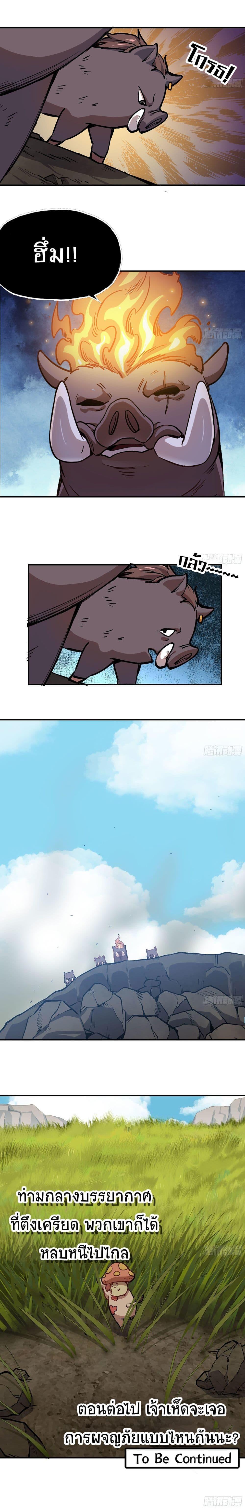 Manga-lc-com อ่านมังงะ อ่านการ์ตูน ออนไลน์ ฟรี Mushroom Brave ตอนที่ 1 2 3 4 5 6 7 8 9 10 11 12 13 14 ฟรี ไม่มีโฆษณา Manga-lc - อ่าน มังงะ อ่าน การ์ตูน ออนไลน์ อ่านมังงะ ฟรี