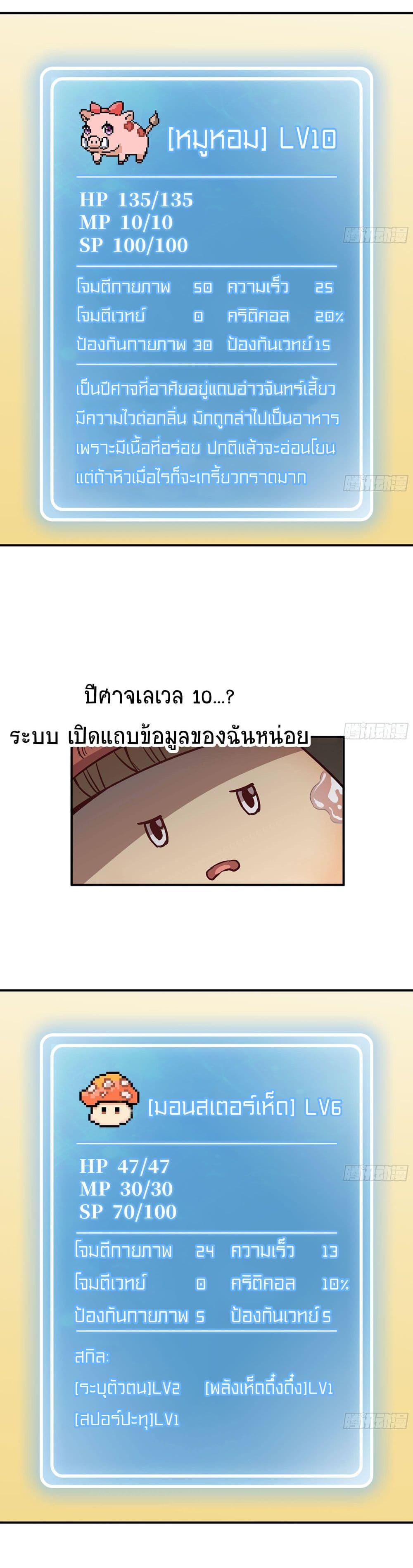 Manga-lc-com อ่านมังงะ อ่านการ์ตูน ออนไลน์ ฟรี Mushroom Brave ตอนที่ 1 2 3 4 5 6 7 8 9 10 11 12 13 14 ฟรี ไม่มีโฆษณา Manga-lc - อ่าน มังงะ อ่าน การ์ตูน ออนไลน์ อ่านมังงะ ฟรี