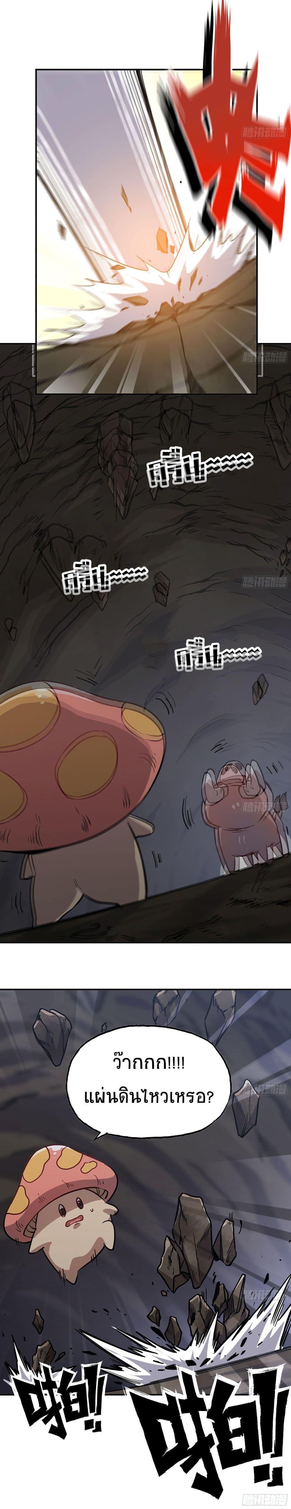 Manga-lc-com อ่านมังงะ อ่านการ์ตูน ออนไลน์ ฟรี Mushroom Brave ตอนที่ 1 2 3 4 5 6 7 8 9 10 11 12 13 14 ฟรี ไม่มีโฆษณา Manga-lc - อ่าน มังงะ อ่าน การ์ตูน ออนไลน์ อ่านมังงะ ฟรี