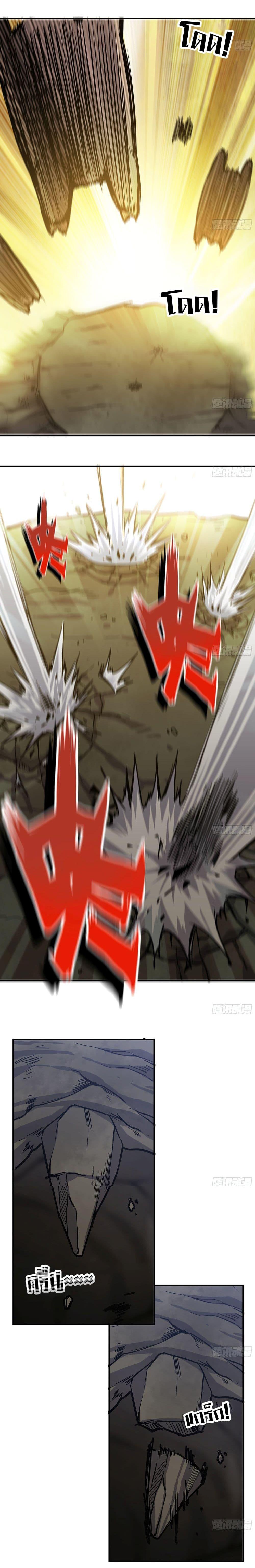 Manga-lc-com อ่านมังงะ อ่านการ์ตูน ออนไลน์ ฟรี Mushroom Brave ตอนที่ 1 2 3 4 5 6 7 8 9 10 11 12 13 14 ฟรี ไม่มีโฆษณา Manga-lc - อ่าน มังงะ อ่าน การ์ตูน ออนไลน์ อ่านมังงะ ฟรี