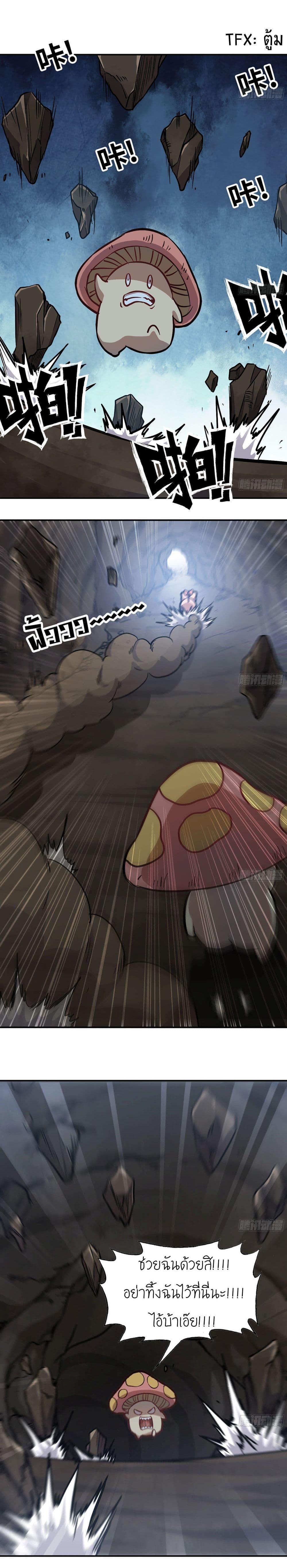 Manga-lc-com อ่านมังงะ อ่านการ์ตูน ออนไลน์ ฟรี Mushroom Brave ตอนที่ 1 2 3 4 5 6 7 8 9 10 11 12 13 14 ฟรี ไม่มีโฆษณา Manga-lc - อ่าน มังงะ อ่าน การ์ตูน ออนไลน์ อ่านมังงะ ฟรี