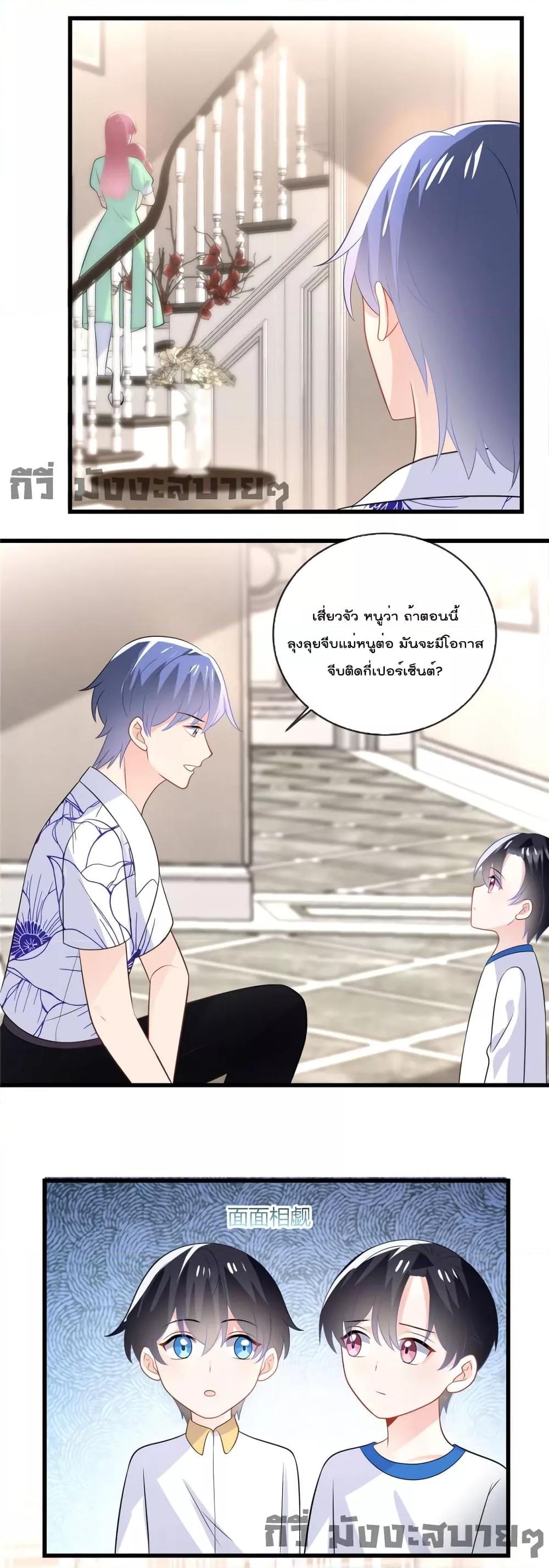 Manga-lc-com อ่านมังงะ อ่านการ์ตูน ออนไลน์ ฟรี Oh My Baby ตอนที่ 1 2 3 4 5 6 7 8 9 10 11 12 13 14 ฟรี ไม่มีโฆษณา Manga-lc - อ่าน มังงะ อ่าน การ์ตูน ออนไลน์ อ่านมังงะ ฟรี
