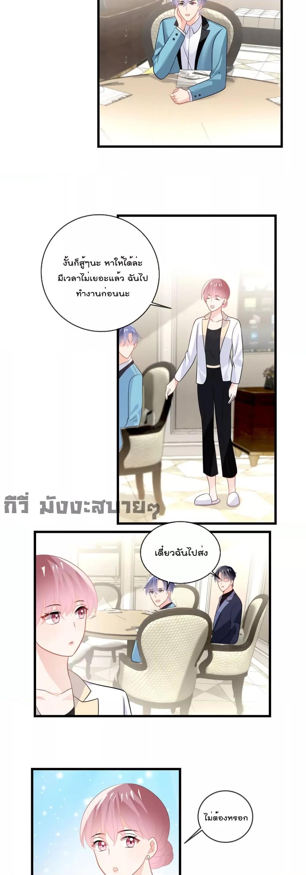 Manga-lc-com อ่านมังงะ อ่านการ์ตูน ออนไลน์ ฟรี Oh My Baby ตอนที่ 1 2 3 4 5 6 7 8 9 10 11 12 13 14 ฟรี ไม่มีโฆษณา Manga-lc - อ่าน มังงะ อ่าน การ์ตูน ออนไลน์ อ่านมังงะ ฟรี