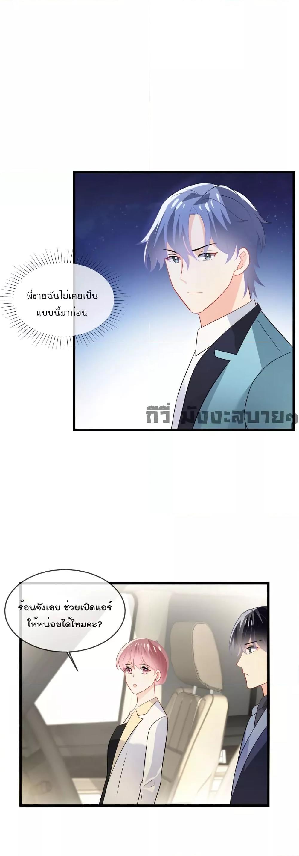 Manga-lc-com อ่านมังงะ อ่านการ์ตูน ออนไลน์ ฟรี Oh My Baby ตอนที่ 1 2 3 4 5 6 7 8 9 10 11 12 13 14 ฟรี ไม่มีโฆษณา Manga-lc - อ่าน มังงะ อ่าน การ์ตูน ออนไลน์ อ่านมังงะ ฟรี