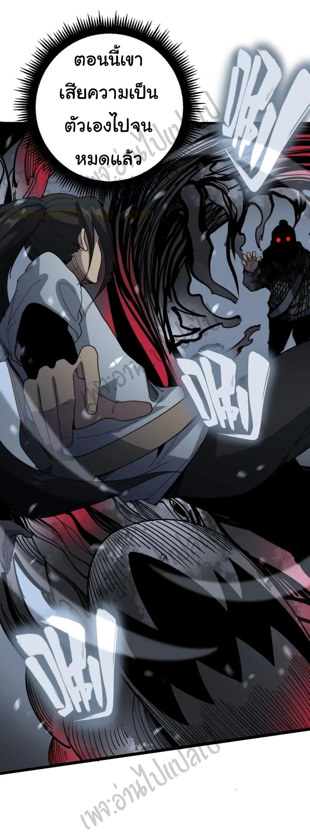 Manga-lc-com อ่านมังงะ อ่านการ์ตูน ออนไลน์ ฟรี Bad Hand Witch Doctor ตอนที่ 1 2 3 4 5 6 7 8 9 10 11 12 13 14 ฟรี ไม่มีโฆษณา Manga-lc - อ่าน มังงะ อ่าน การ์ตูน ออนไลน์ อ่านมังงะ ฟรี