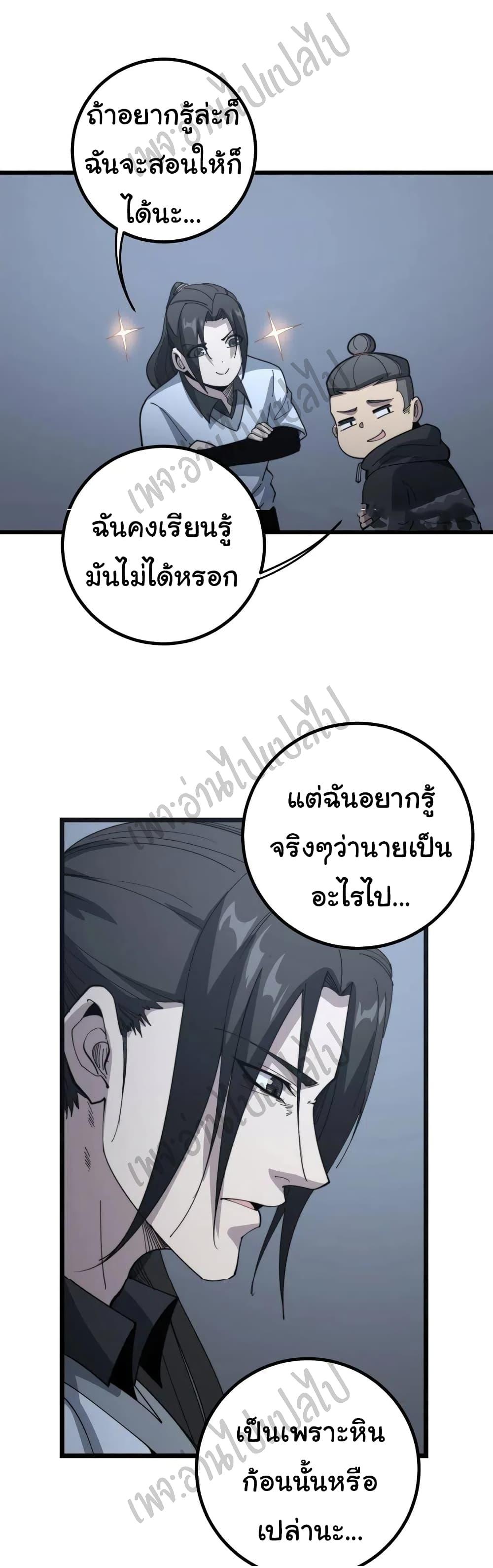 Manga-lc-com อ่านมังงะ อ่านการ์ตูน ออนไลน์ ฟรี Bad Hand Witch Doctor ตอนที่ 1 2 3 4 5 6 7 8 9 10 11 12 13 14 ฟรี ไม่มีโฆษณา Manga-lc - อ่าน มังงะ อ่าน การ์ตูน ออนไลน์ อ่านมังงะ ฟรี