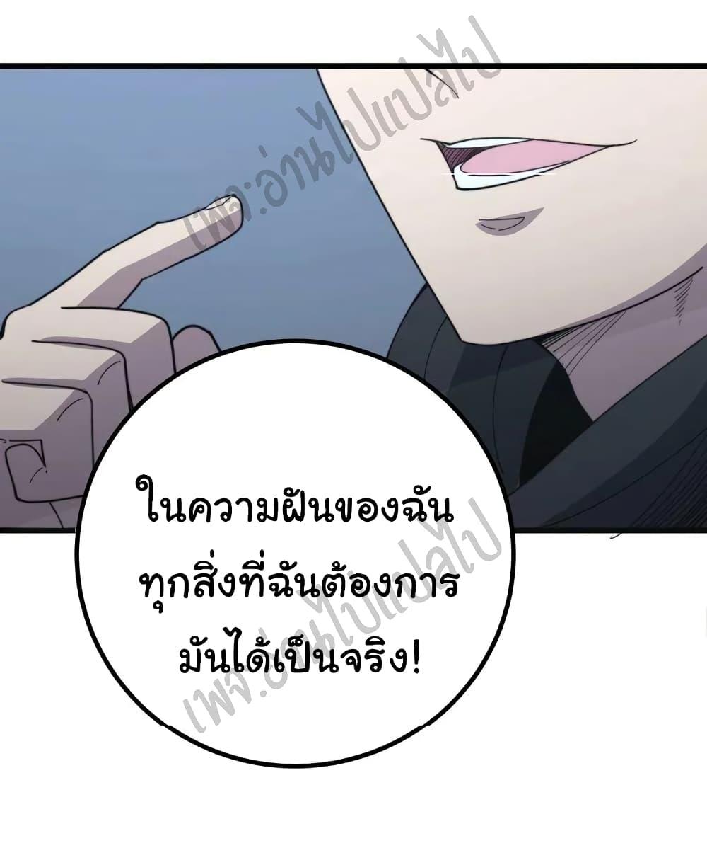 Manga-lc-com อ่านมังงะ อ่านการ์ตูน ออนไลน์ ฟรี Bad Hand Witch Doctor ตอนที่ 1 2 3 4 5 6 7 8 9 10 11 12 13 14 ฟรี ไม่มีโฆษณา Manga-lc - อ่าน มังงะ อ่าน การ์ตูน ออนไลน์ อ่านมังงะ ฟรี