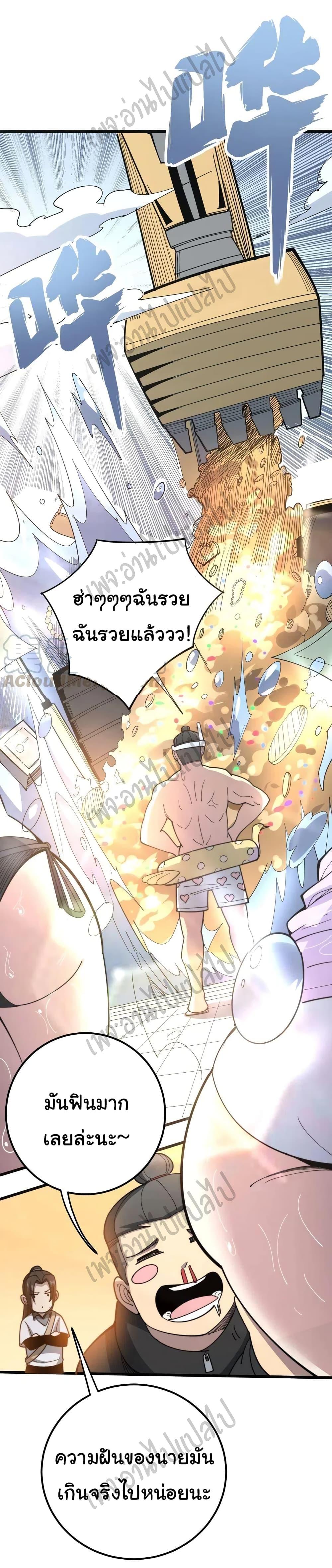 Manga-lc-com อ่านมังงะ อ่านการ์ตูน ออนไลน์ ฟรี Bad Hand Witch Doctor ตอนที่ 1 2 3 4 5 6 7 8 9 10 11 12 13 14 ฟรี ไม่มีโฆษณา Manga-lc - อ่าน มังงะ อ่าน การ์ตูน ออนไลน์ อ่านมังงะ ฟรี