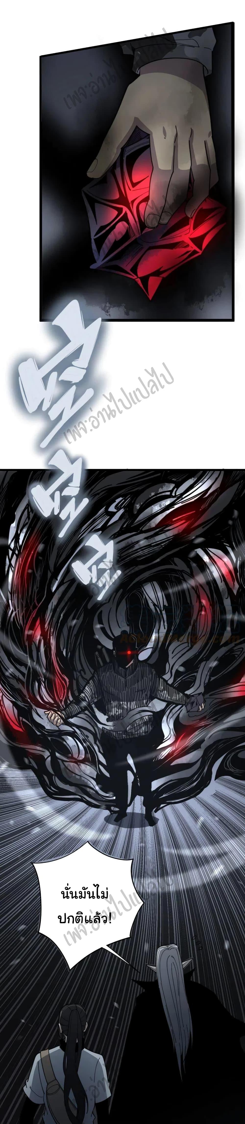 Manga-lc-com อ่านมังงะ อ่านการ์ตูน ออนไลน์ ฟรี Bad Hand Witch Doctor ตอนที่ 1 2 3 4 5 6 7 8 9 10 11 12 13 14 ฟรี ไม่มีโฆษณา Manga-lc - อ่าน มังงะ อ่าน การ์ตูน ออนไลน์ อ่านมังงะ ฟรี