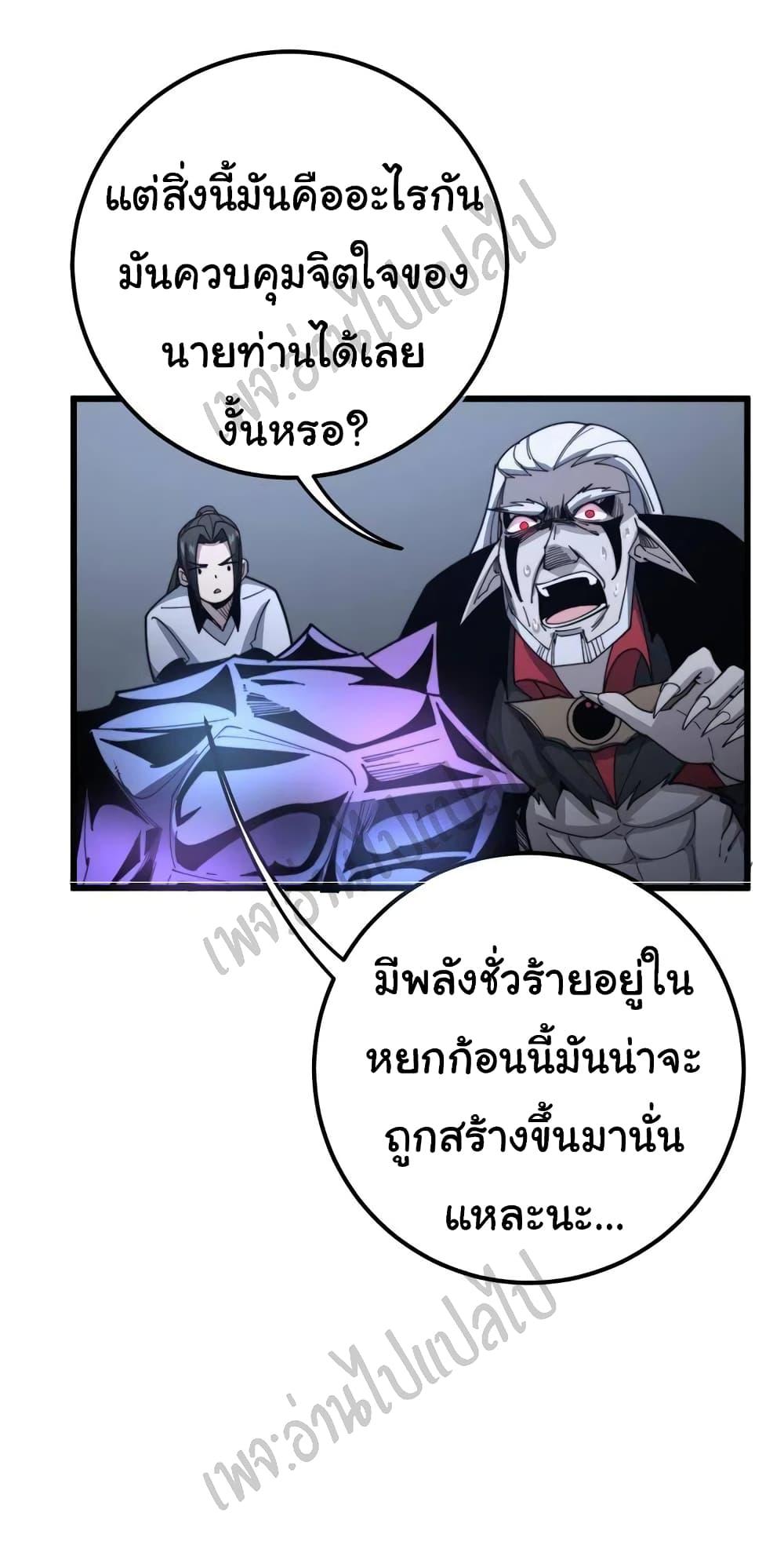 Manga-lc-com อ่านมังงะ อ่านการ์ตูน ออนไลน์ ฟรี Bad Hand Witch Doctor ตอนที่ 1 2 3 4 5 6 7 8 9 10 11 12 13 14 ฟรี ไม่มีโฆษณา Manga-lc - อ่าน มังงะ อ่าน การ์ตูน ออนไลน์ อ่านมังงะ ฟรี