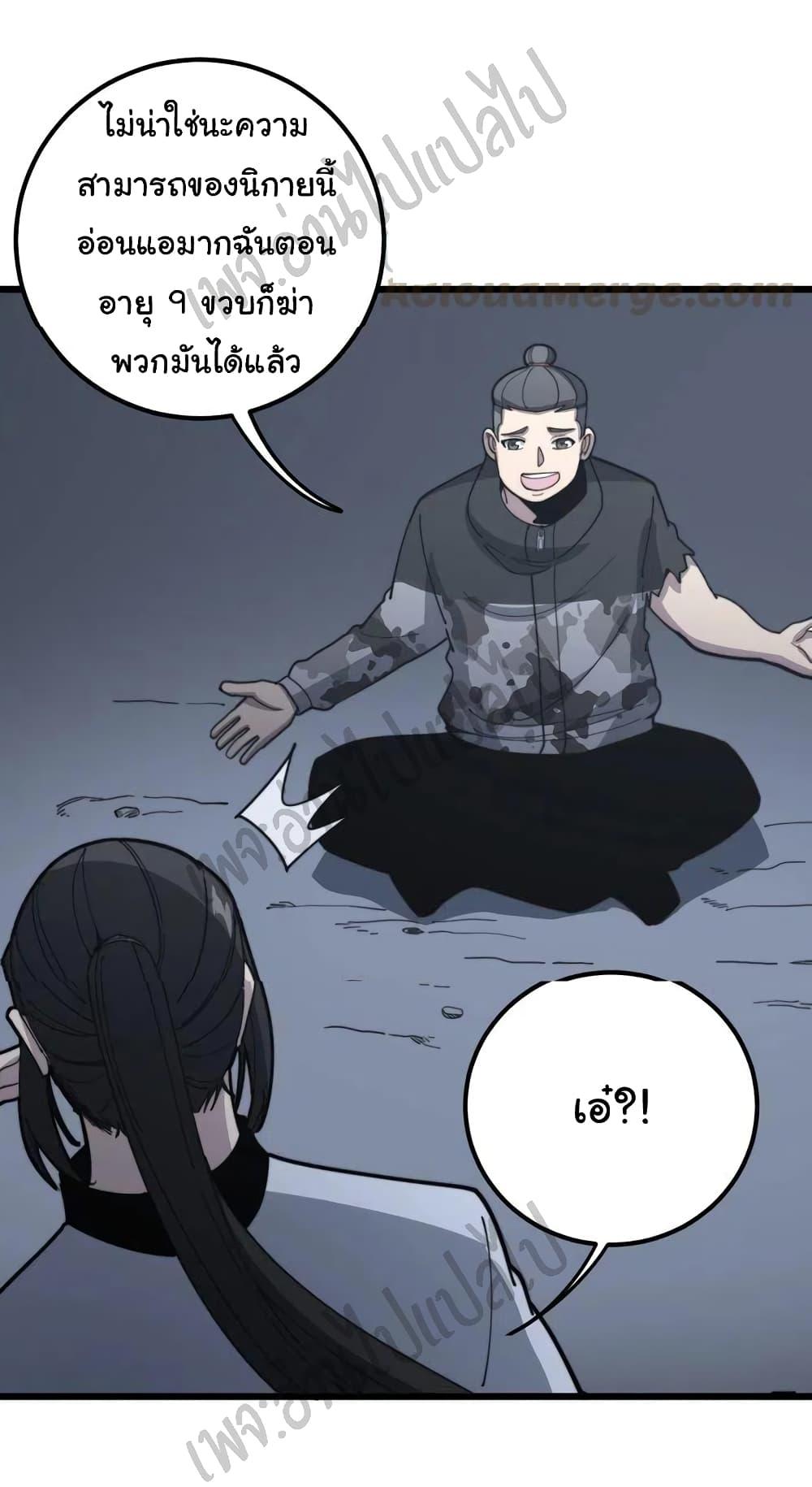 Manga-lc-com อ่านมังงะ อ่านการ์ตูน ออนไลน์ ฟรี Bad Hand Witch Doctor ตอนที่ 1 2 3 4 5 6 7 8 9 10 11 12 13 14 ฟรี ไม่มีโฆษณา Manga-lc - อ่าน มังงะ อ่าน การ์ตูน ออนไลน์ อ่านมังงะ ฟรี
