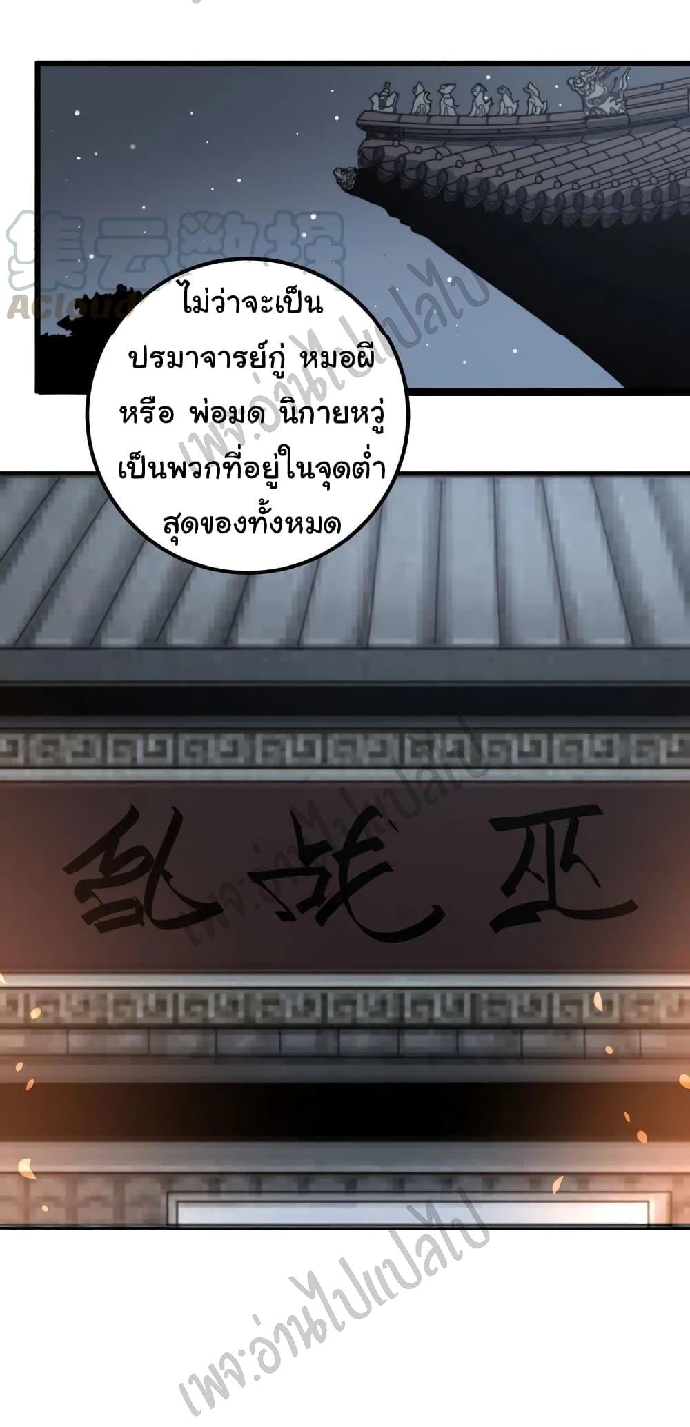 Manga-lc-com อ่านมังงะ อ่านการ์ตูน ออนไลน์ ฟรี Bad Hand Witch Doctor ตอนที่ 1 2 3 4 5 6 7 8 9 10 11 12 13 14 ฟรี ไม่มีโฆษณา Manga-lc - อ่าน มังงะ อ่าน การ์ตูน ออนไลน์ อ่านมังงะ ฟรี