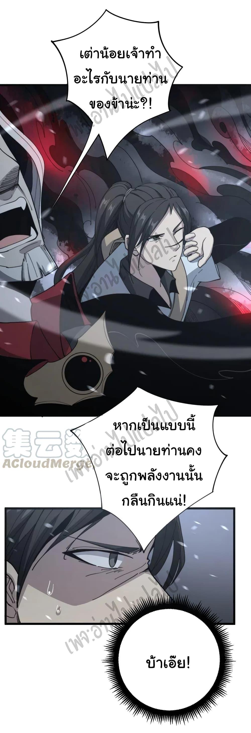 Manga-lc-com อ่านมังงะ อ่านการ์ตูน ออนไลน์ ฟรี Bad Hand Witch Doctor ตอนที่ 1 2 3 4 5 6 7 8 9 10 11 12 13 14 ฟรี ไม่มีโฆษณา Manga-lc - อ่าน มังงะ อ่าน การ์ตูน ออนไลน์ อ่านมังงะ ฟรี