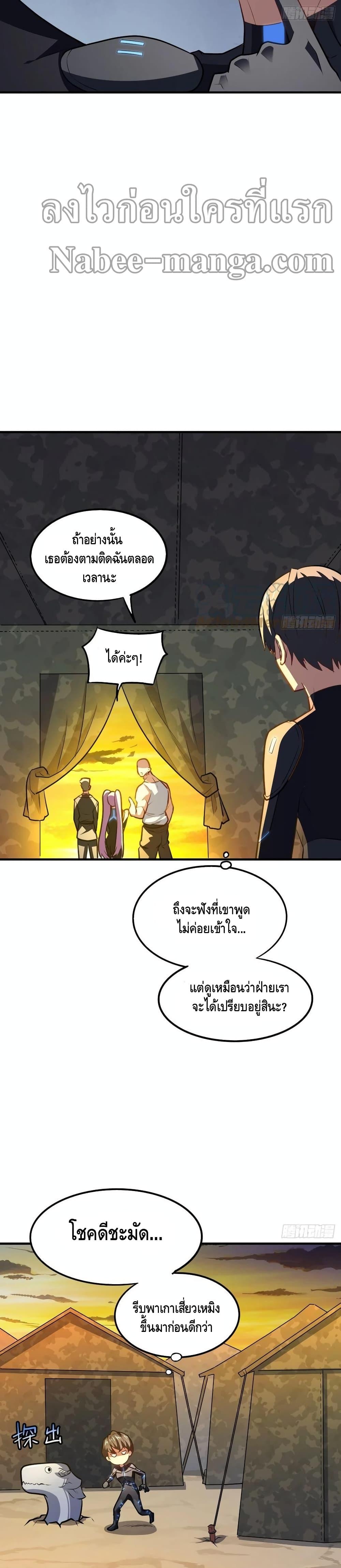 Manga-lc-com อ่านมังงะ อ่านการ์ตูน ออนไลน์ ฟรี HighEnergyStr ตอนที่ 1 2 3 4 5 6 7 8 9 10 11 12 13 14 ฟรี ไม่มีโฆษณา Manga-lc - อ่าน มังงะ อ่าน การ์ตูน ออนไลน์ อ่านมังงะ ฟรี