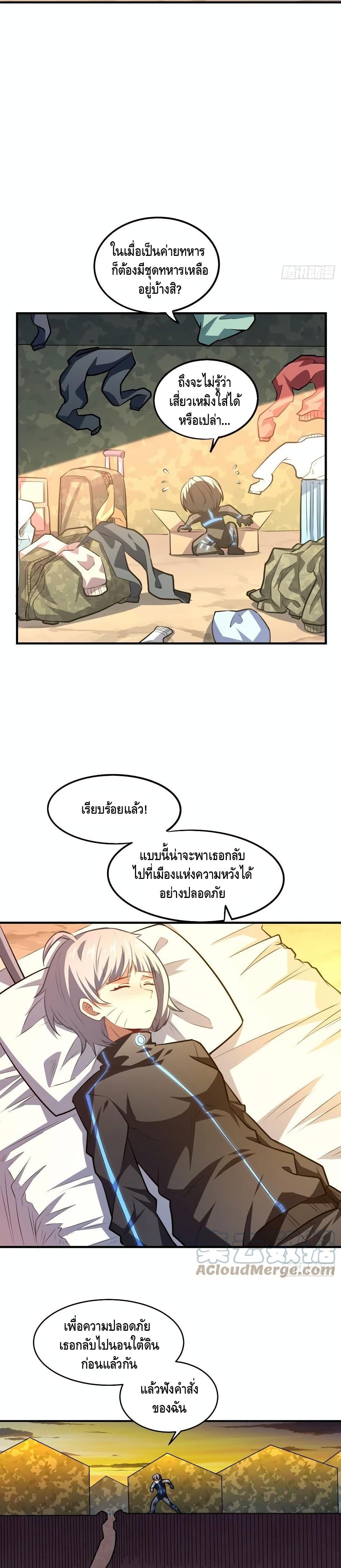 Manga-lc-com อ่านมังงะ อ่านการ์ตูน ออนไลน์ ฟรี HighEnergyStr ตอนที่ 1 2 3 4 5 6 7 8 9 10 11 12 13 14 ฟรี ไม่มีโฆษณา Manga-lc - อ่าน มังงะ อ่าน การ์ตูน ออนไลน์ อ่านมังงะ ฟรี