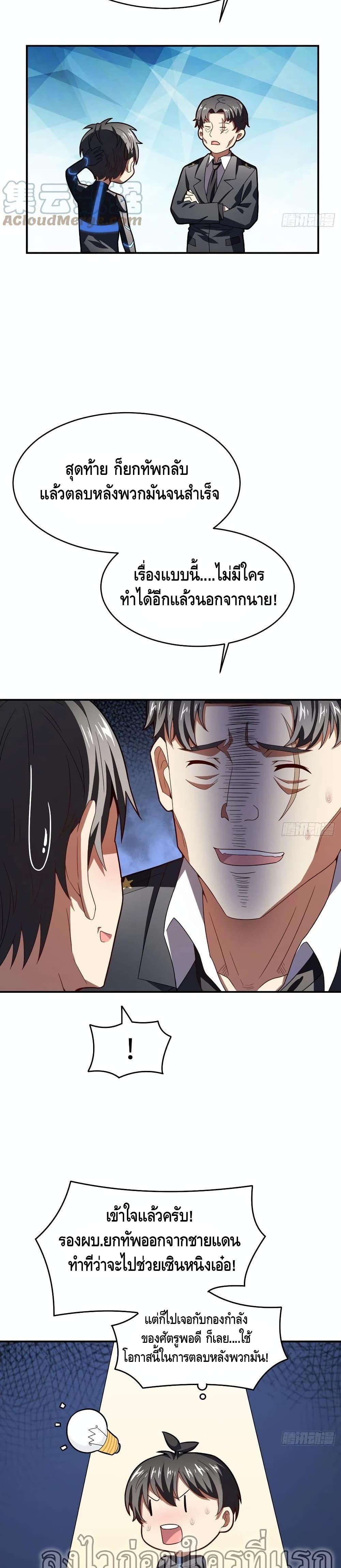 Manga-lc-com อ่านมังงะ อ่านการ์ตูน ออนไลน์ ฟรี HighEnergyStr ตอนที่ 1 2 3 4 5 6 7 8 9 10 11 12 13 14 ฟรี ไม่มีโฆษณา Manga-lc - อ่าน มังงะ อ่าน การ์ตูน ออนไลน์ อ่านมังงะ ฟรี