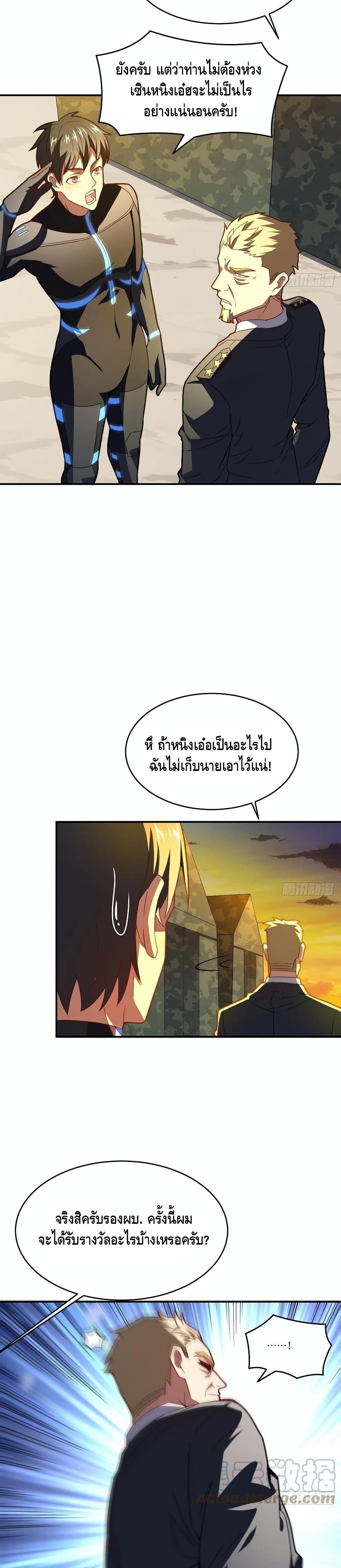 Manga-lc-com อ่านมังงะ อ่านการ์ตูน ออนไลน์ ฟรี HighEnergyStr ตอนที่ 1 2 3 4 5 6 7 8 9 10 11 12 13 14 ฟรี ไม่มีโฆษณา Manga-lc - อ่าน มังงะ อ่าน การ์ตูน ออนไลน์ อ่านมังงะ ฟรี
