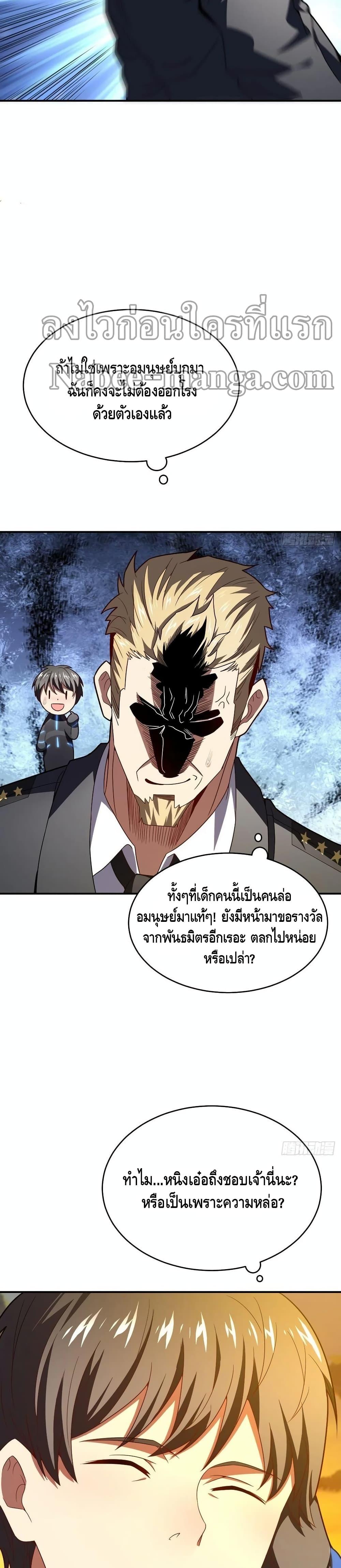 Manga-lc-com อ่านมังงะ อ่านการ์ตูน ออนไลน์ ฟรี HighEnergyStr ตอนที่ 1 2 3 4 5 6 7 8 9 10 11 12 13 14 ฟรี ไม่มีโฆษณา Manga-lc - อ่าน มังงะ อ่าน การ์ตูน ออนไลน์ อ่านมังงะ ฟรี