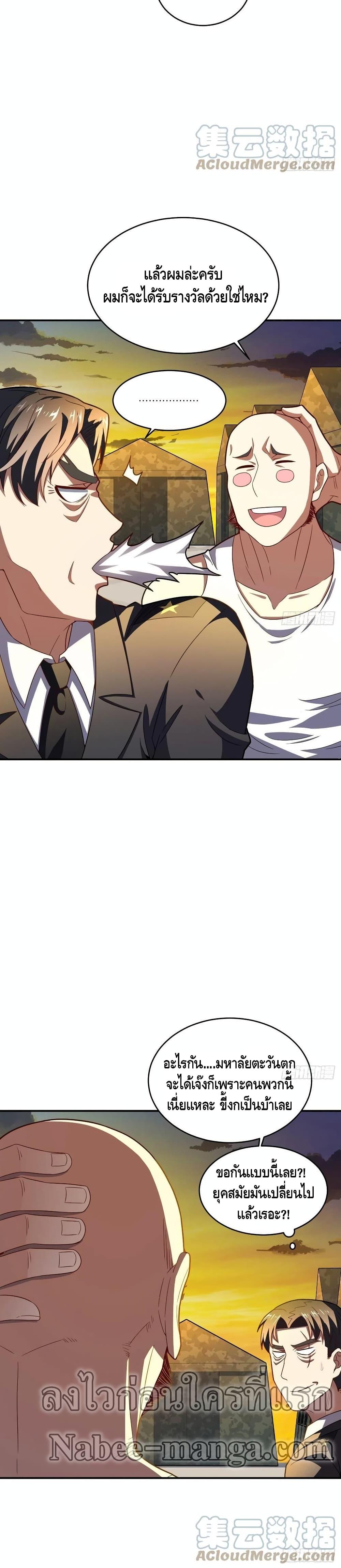 Manga-lc-com อ่านมังงะ อ่านการ์ตูน ออนไลน์ ฟรี HighEnergyStr ตอนที่ 1 2 3 4 5 6 7 8 9 10 11 12 13 14 ฟรี ไม่มีโฆษณา Manga-lc - อ่าน มังงะ อ่าน การ์ตูน ออนไลน์ อ่านมังงะ ฟรี