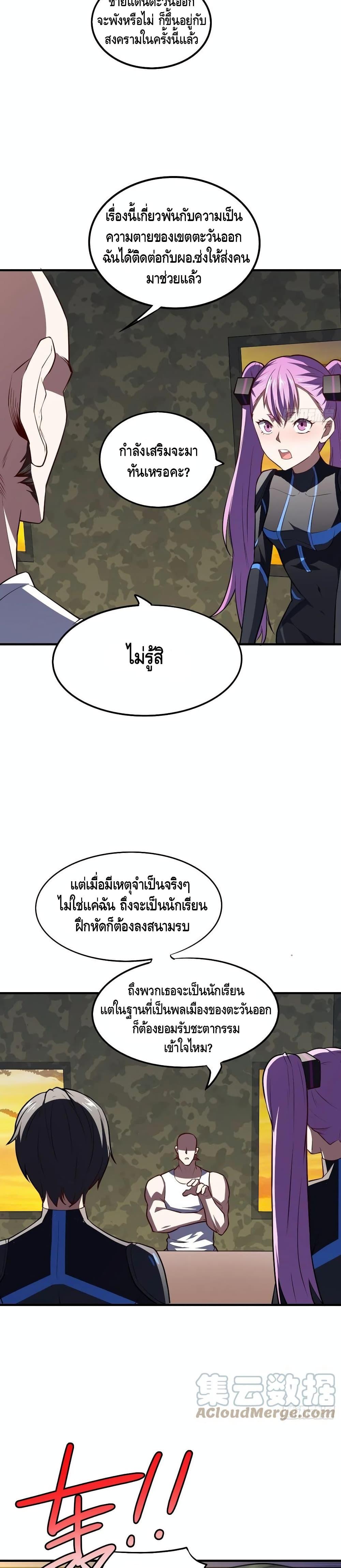 Manga-lc-com อ่านมังงะ อ่านการ์ตูน ออนไลน์ ฟรี HighEnergyStr ตอนที่ 1 2 3 4 5 6 7 8 9 10 11 12 13 14 ฟรี ไม่มีโฆษณา Manga-lc - อ่าน มังงะ อ่าน การ์ตูน ออนไลน์ อ่านมังงะ ฟรี