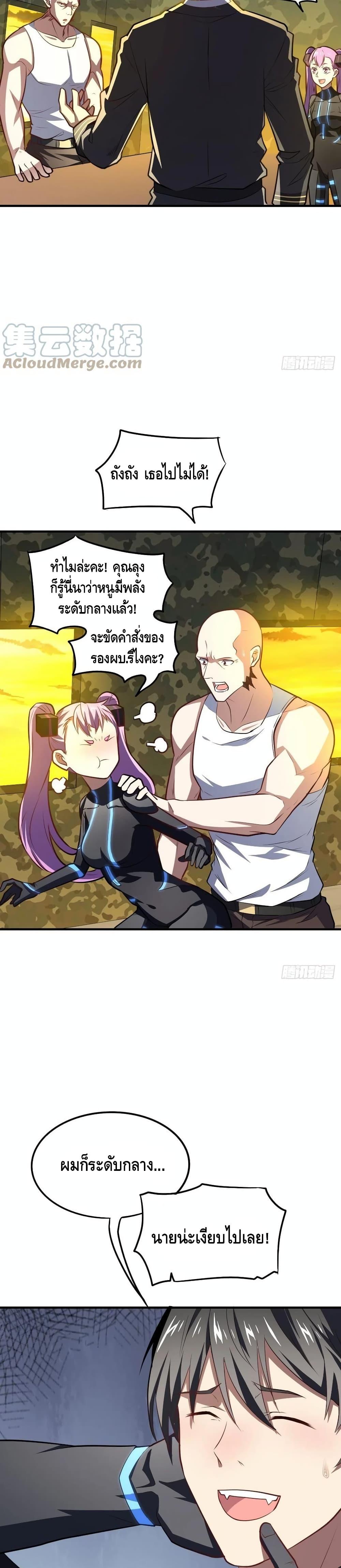 Manga-lc-com อ่านมังงะ อ่านการ์ตูน ออนไลน์ ฟรี HighEnergyStr ตอนที่ 1 2 3 4 5 6 7 8 9 10 11 12 13 14 ฟรี ไม่มีโฆษณา Manga-lc - อ่าน มังงะ อ่าน การ์ตูน ออนไลน์ อ่านมังงะ ฟรี