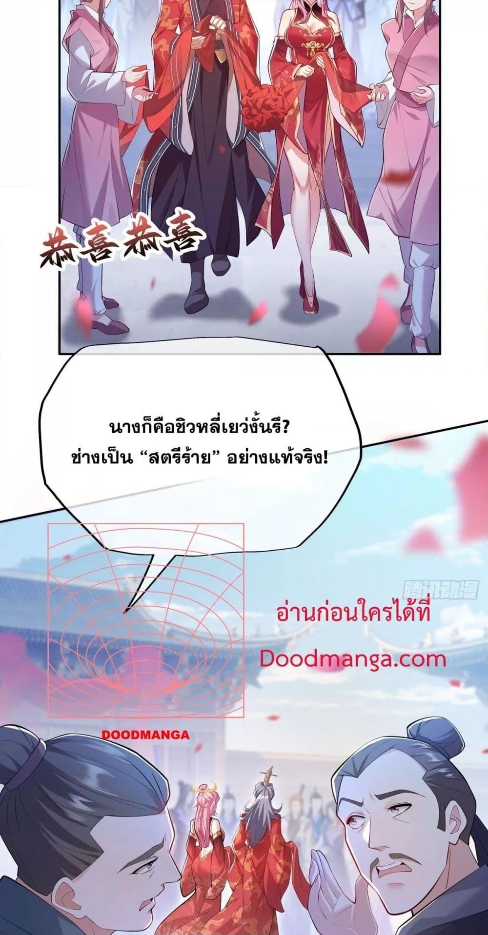 Manga-lc-com อ่านมังงะ อ่านการ์ตูน ออนไลน์ ฟรี DestinyDivine ตอนที่ 1 2 3 4 5 6 7 8 9 10 11 12 13 14 ฟรี ไม่มีโฆษณา Manga-lc - อ่าน มังงะ อ่าน การ์ตูน ออนไลน์ อ่านมังงะ ฟรี