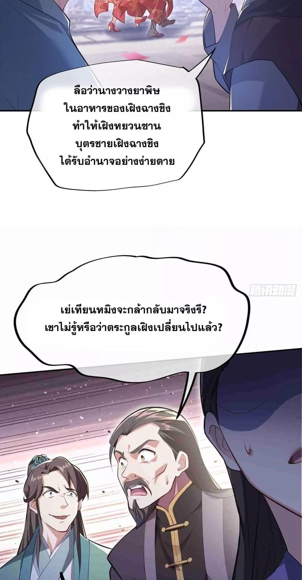 Manga-lc-com อ่านมังงะ อ่านการ์ตูน ออนไลน์ ฟรี DestinyDivine ตอนที่ 1 2 3 4 5 6 7 8 9 10 11 12 13 14 ฟรี ไม่มีโฆษณา Manga-lc - อ่าน มังงะ อ่าน การ์ตูน ออนไลน์ อ่านมังงะ ฟรี