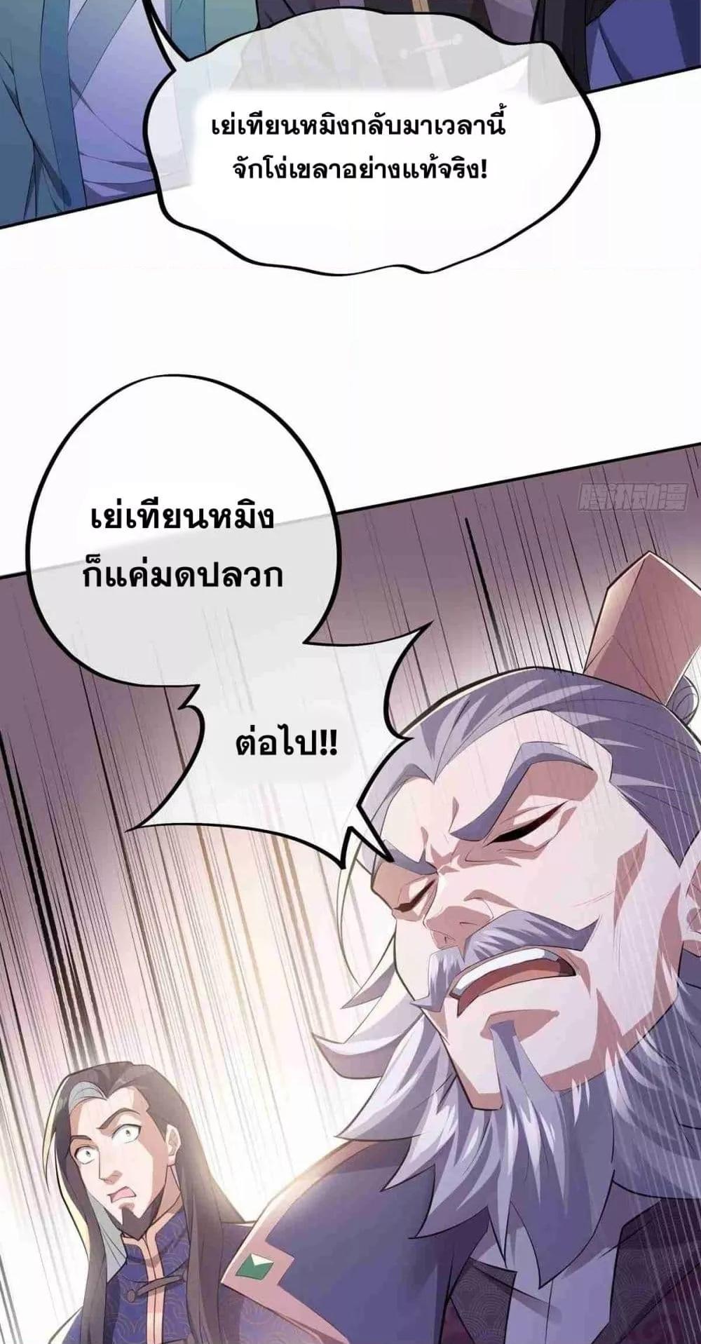 Manga-lc-com อ่านมังงะ อ่านการ์ตูน ออนไลน์ ฟรี DestinyDivine ตอนที่ 1 2 3 4 5 6 7 8 9 10 11 12 13 14 ฟรี ไม่มีโฆษณา Manga-lc - อ่าน มังงะ อ่าน การ์ตูน ออนไลน์ อ่านมังงะ ฟรี