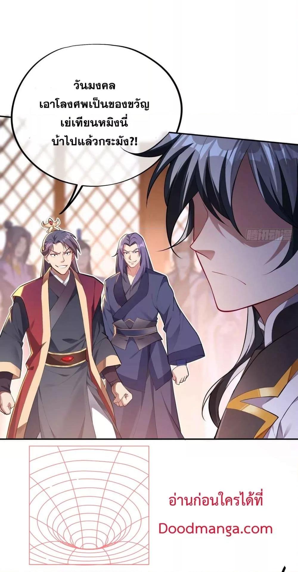 Manga-lc-com อ่านมังงะ อ่านการ์ตูน ออนไลน์ ฟรี DestinyDivine ตอนที่ 1 2 3 4 5 6 7 8 9 10 11 12 13 14 ฟรี ไม่มีโฆษณา Manga-lc - อ่าน มังงะ อ่าน การ์ตูน ออนไลน์ อ่านมังงะ ฟรี