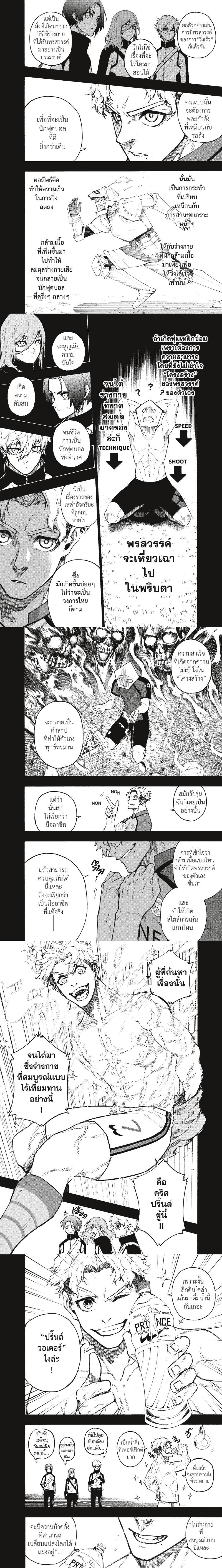 Manga-lc-com อ่านมังงะ อ่านการ์ตูน ออนไลน์ ฟรี Blue Lock ตอนที่ 1 2 3 4 5 6 7 8 9 10 11 12 13 14 ฟรี ไม่มีโฆษณา Manga-lc - อ่าน มังงะ อ่าน การ์ตูน ออนไลน์ อ่านมังงะ ฟรี