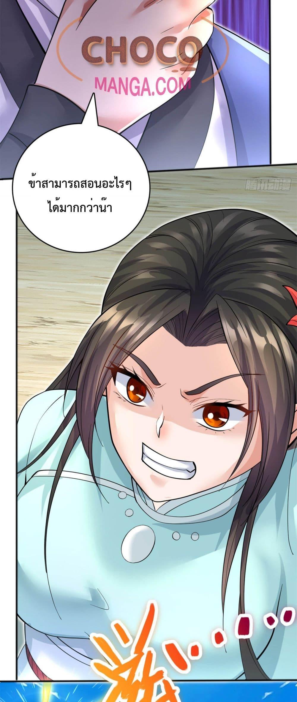 Manga-lc-com อ่านมังงะ อ่านการ์ตูน ออนไลน์ ฟรี ICanBecomeA ตอนที่ 1 2 3 4 5 6 7 8 9 10 11 12 13 14 ฟรี ไม่มีโฆษณา Manga-lc - อ่าน มังงะ อ่าน การ์ตูน ออนไลน์ อ่านมังงะ ฟรี