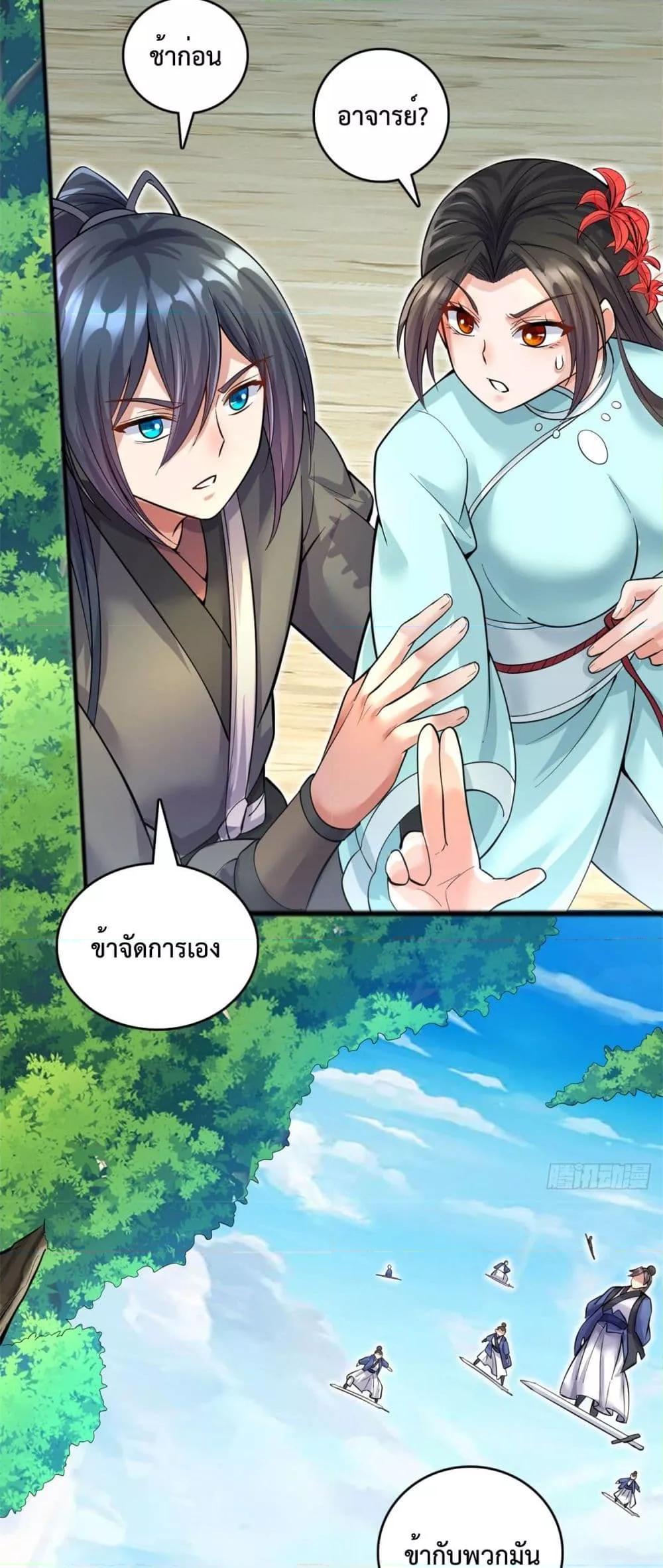 Manga-lc-com อ่านมังงะ อ่านการ์ตูน ออนไลน์ ฟรี ICanBecomeA ตอนที่ 1 2 3 4 5 6 7 8 9 10 11 12 13 14 ฟรี ไม่มีโฆษณา Manga-lc - อ่าน มังงะ อ่าน การ์ตูน ออนไลน์ อ่านมังงะ ฟรี