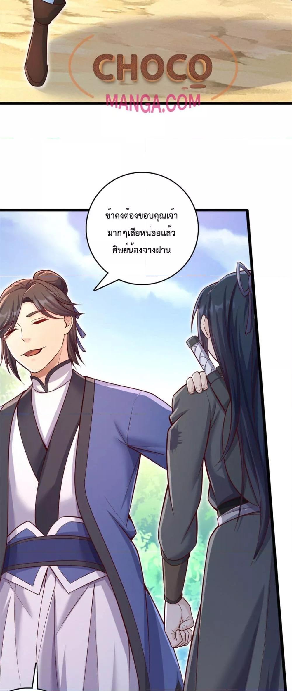 Manga-lc-com อ่านมังงะ อ่านการ์ตูน ออนไลน์ ฟรี ICanBecomeA ตอนที่ 1 2 3 4 5 6 7 8 9 10 11 12 13 14 ฟรี ไม่มีโฆษณา Manga-lc - อ่าน มังงะ อ่าน การ์ตูน ออนไลน์ อ่านมังงะ ฟรี