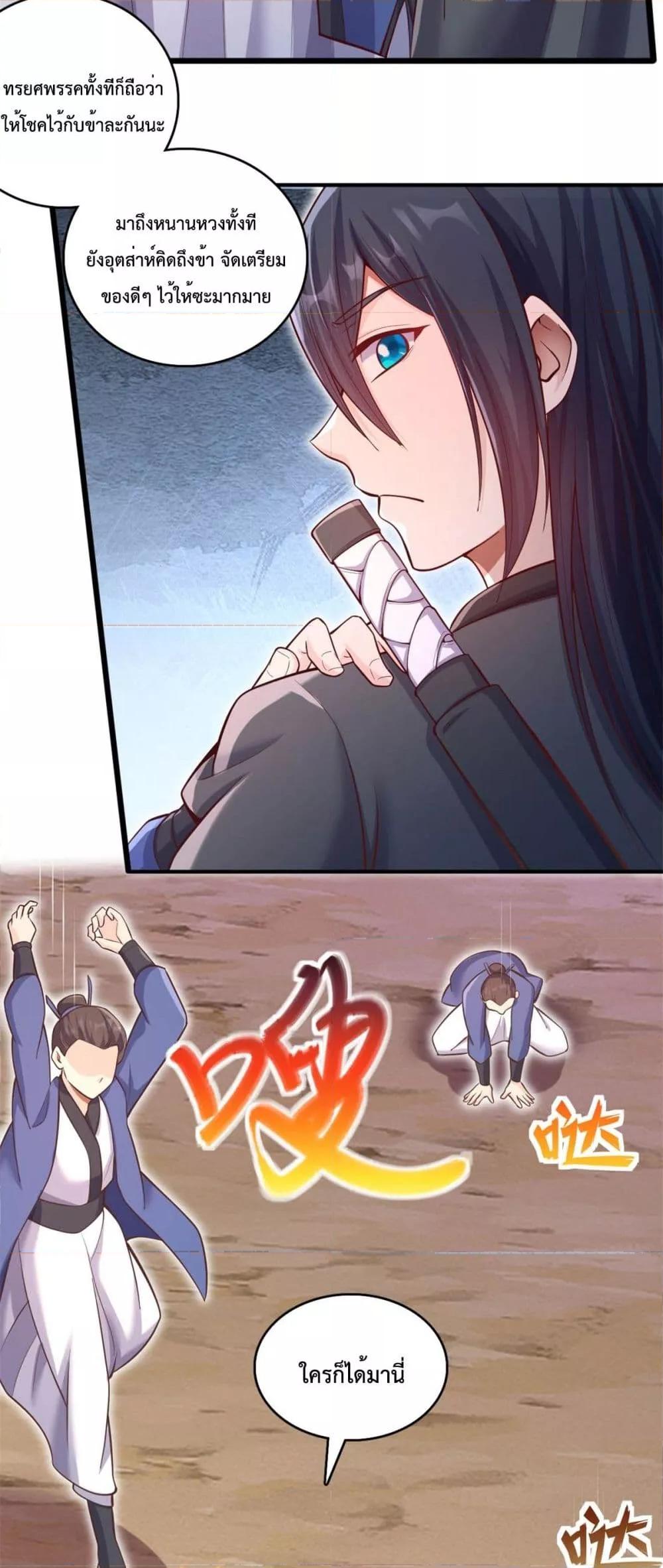 Manga-lc-com อ่านมังงะ อ่านการ์ตูน ออนไลน์ ฟรี ICanBecomeA ตอนที่ 1 2 3 4 5 6 7 8 9 10 11 12 13 14 ฟรี ไม่มีโฆษณา Manga-lc - อ่าน มังงะ อ่าน การ์ตูน ออนไลน์ อ่านมังงะ ฟรี