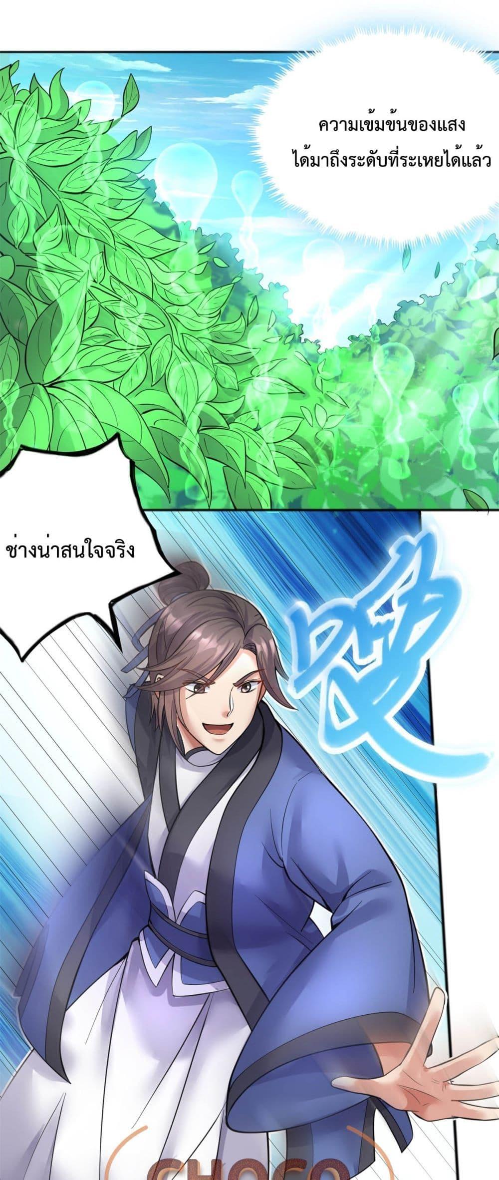 Manga-lc-com อ่านมังงะ อ่านการ์ตูน ออนไลน์ ฟรี ICanBecomeA ตอนที่ 1 2 3 4 5 6 7 8 9 10 11 12 13 14 ฟรี ไม่มีโฆษณา Manga-lc - อ่าน มังงะ อ่าน การ์ตูน ออนไลน์ อ่านมังงะ ฟรี