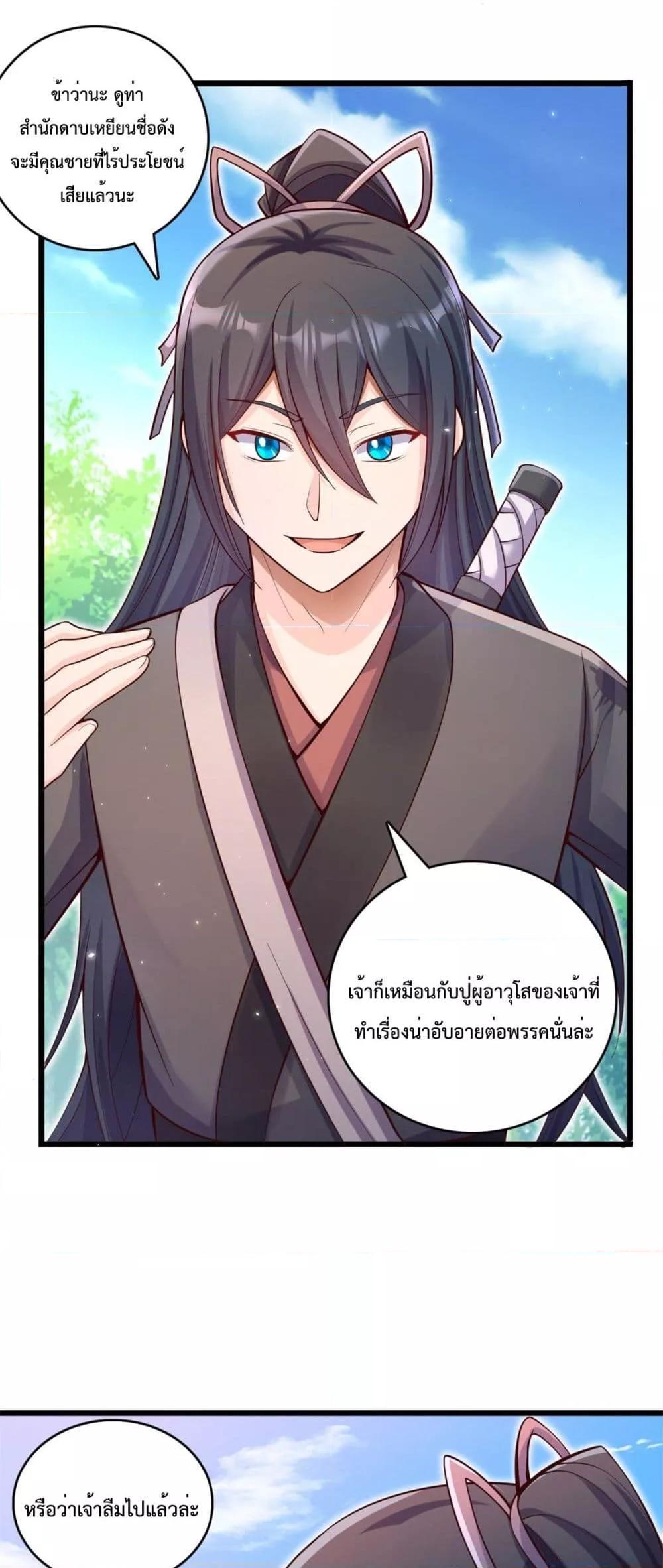 Manga-lc-com อ่านมังงะ อ่านการ์ตูน ออนไลน์ ฟรี ICanBecomeA ตอนที่ 1 2 3 4 5 6 7 8 9 10 11 12 13 14 ฟรี ไม่มีโฆษณา Manga-lc - อ่าน มังงะ อ่าน การ์ตูน ออนไลน์ อ่านมังงะ ฟรี