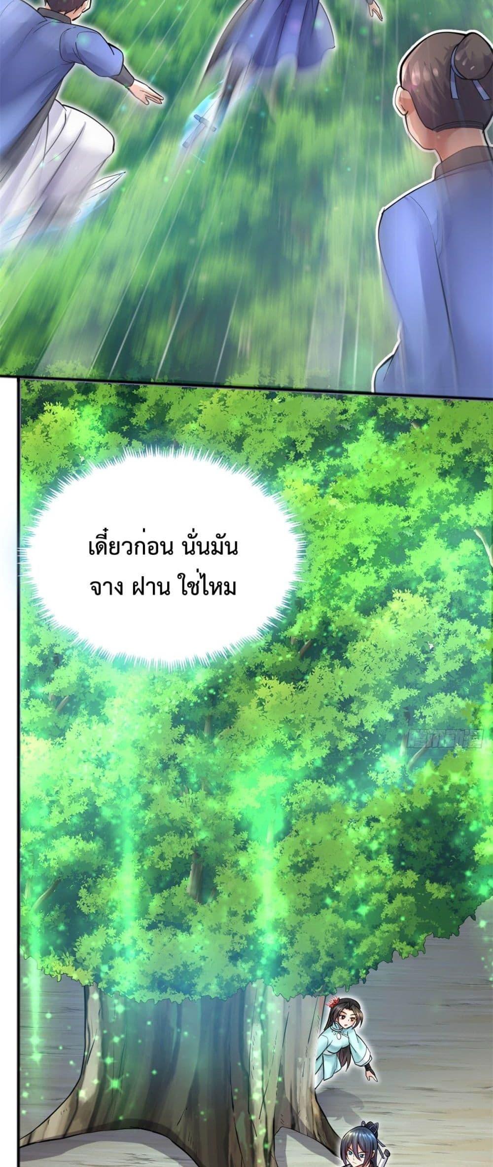 Manga-lc-com อ่านมังงะ อ่านการ์ตูน ออนไลน์ ฟรี ICanBecomeA ตอนที่ 1 2 3 4 5 6 7 8 9 10 11 12 13 14 ฟรี ไม่มีโฆษณา Manga-lc - อ่าน มังงะ อ่าน การ์ตูน ออนไลน์ อ่านมังงะ ฟรี
