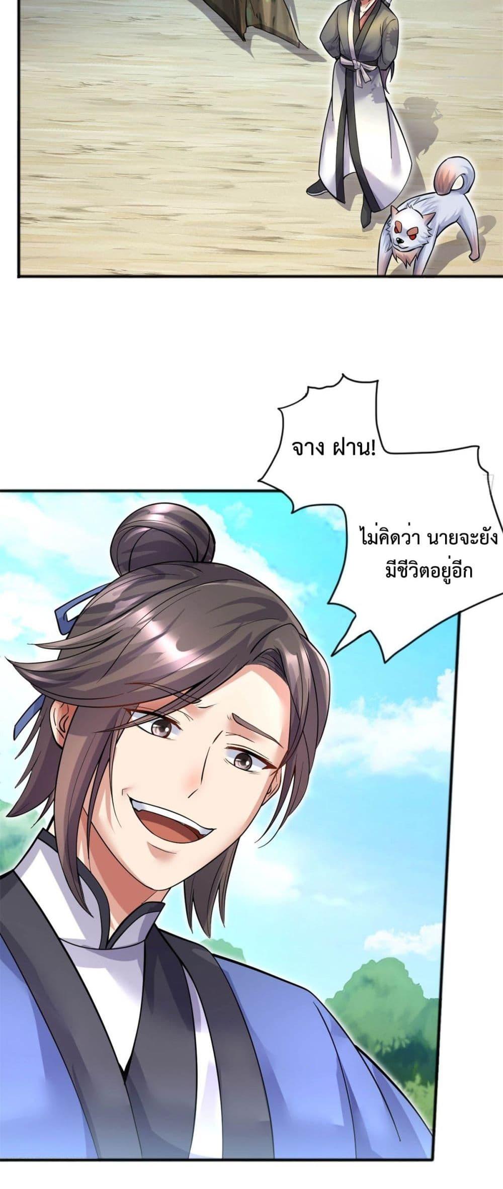 Manga-lc-com อ่านมังงะ อ่านการ์ตูน ออนไลน์ ฟรี ICanBecomeA ตอนที่ 1 2 3 4 5 6 7 8 9 10 11 12 13 14 ฟรี ไม่มีโฆษณา Manga-lc - อ่าน มังงะ อ่าน การ์ตูน ออนไลน์ อ่านมังงะ ฟรี