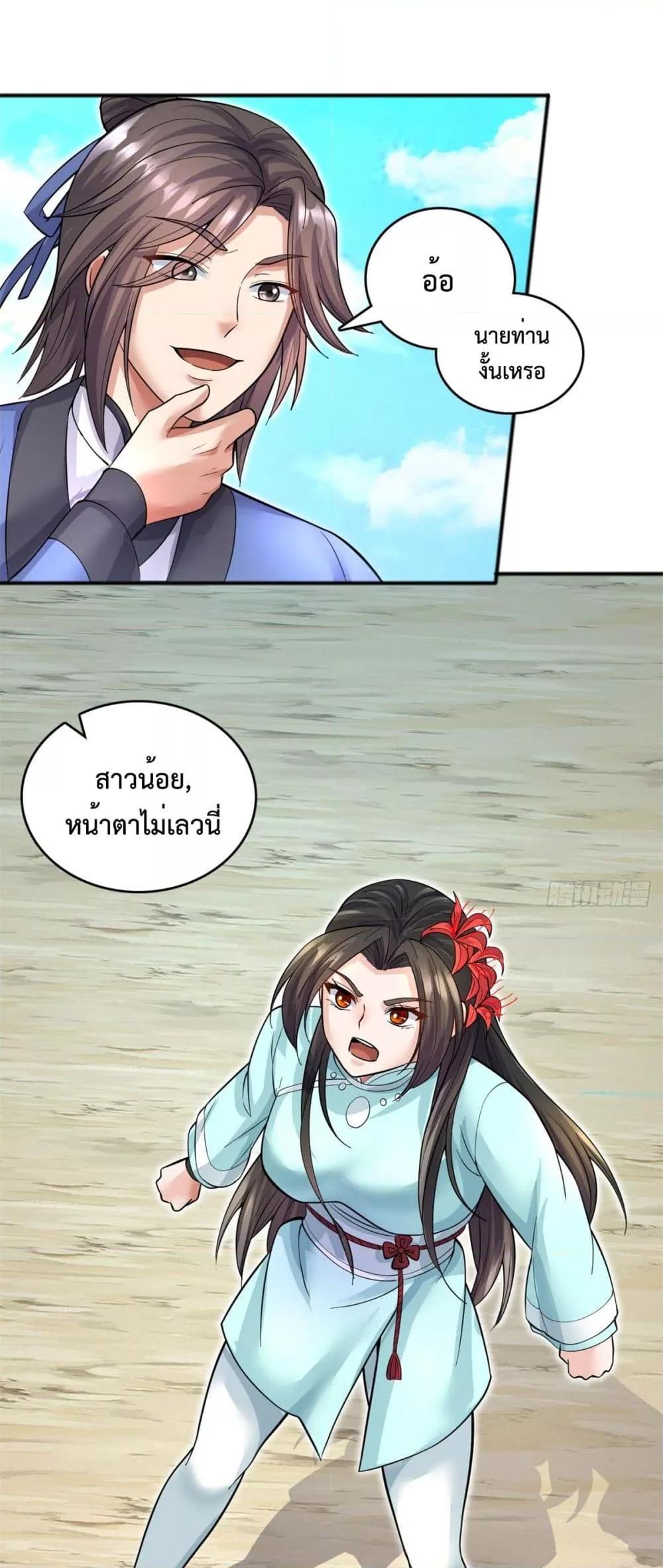 Manga-lc-com อ่านมังงะ อ่านการ์ตูน ออนไลน์ ฟรี ICanBecomeA ตอนที่ 1 2 3 4 5 6 7 8 9 10 11 12 13 14 ฟรี ไม่มีโฆษณา Manga-lc - อ่าน มังงะ อ่าน การ์ตูน ออนไลน์ อ่านมังงะ ฟรี