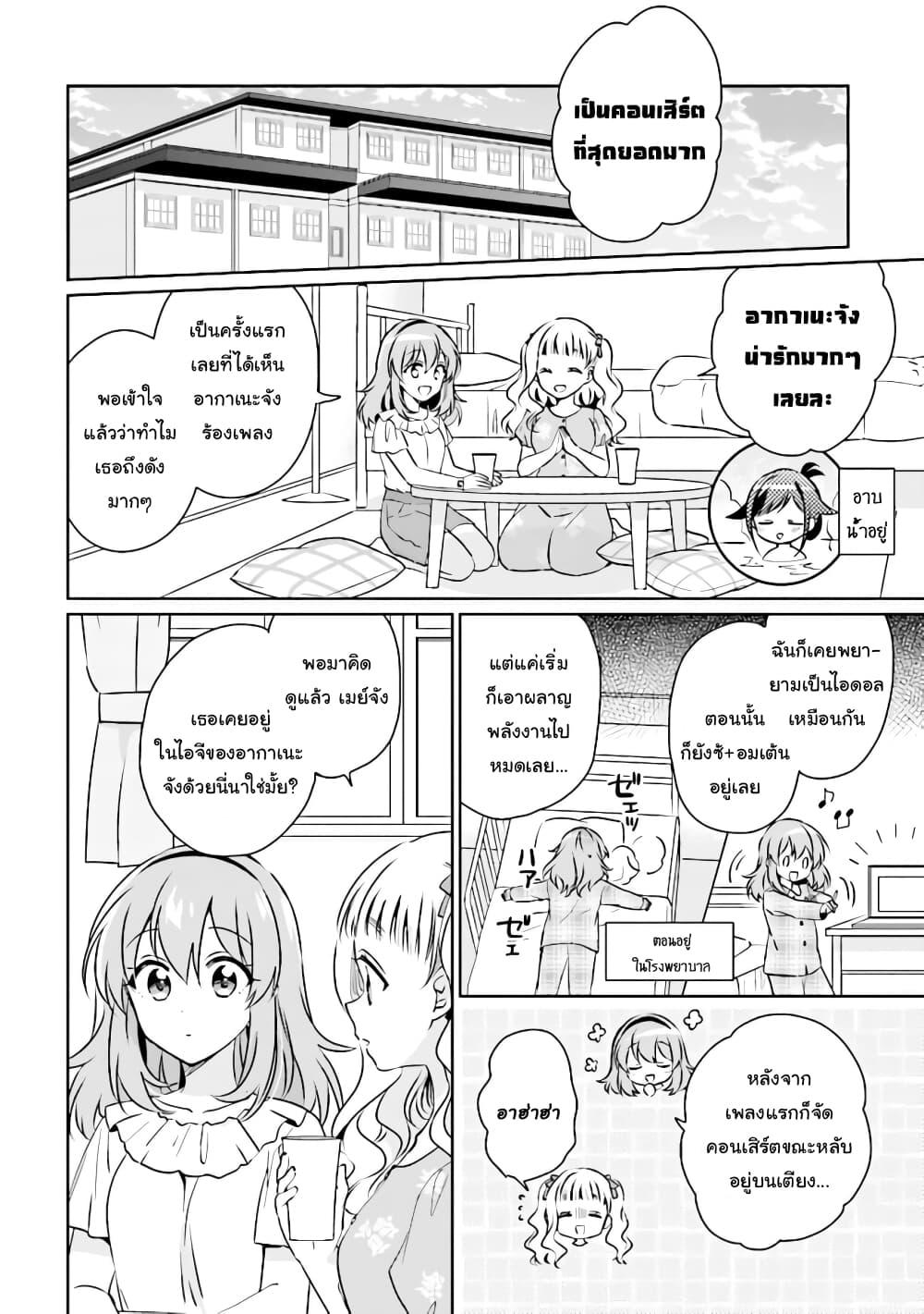 Manga-lc-com อ่านมังงะ อ่านการ์ตูน ออนไลน์ ฟรี Moshi, Koi ga Mieta Nara ตอนที่ 1 2 3 4 5 6 7 8 9 10 11 12 13 14 ฟรี ไม่มีโฆษณา Manga-lc - อ่าน มังงะ อ่าน การ์ตูน ออนไลน์ อ่านมังงะ ฟรี