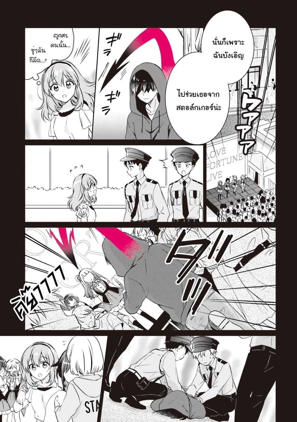 Manga-lc-com อ่านมังงะ อ่านการ์ตูน ออนไลน์ ฟรี Moshi, Koi ga Mieta Nara ตอนที่ 1 2 3 4 5 6 7 8 9 10 11 12 13 14 ฟรี ไม่มีโฆษณา Manga-lc - อ่าน มังงะ อ่าน การ์ตูน ออนไลน์ อ่านมังงะ ฟรี