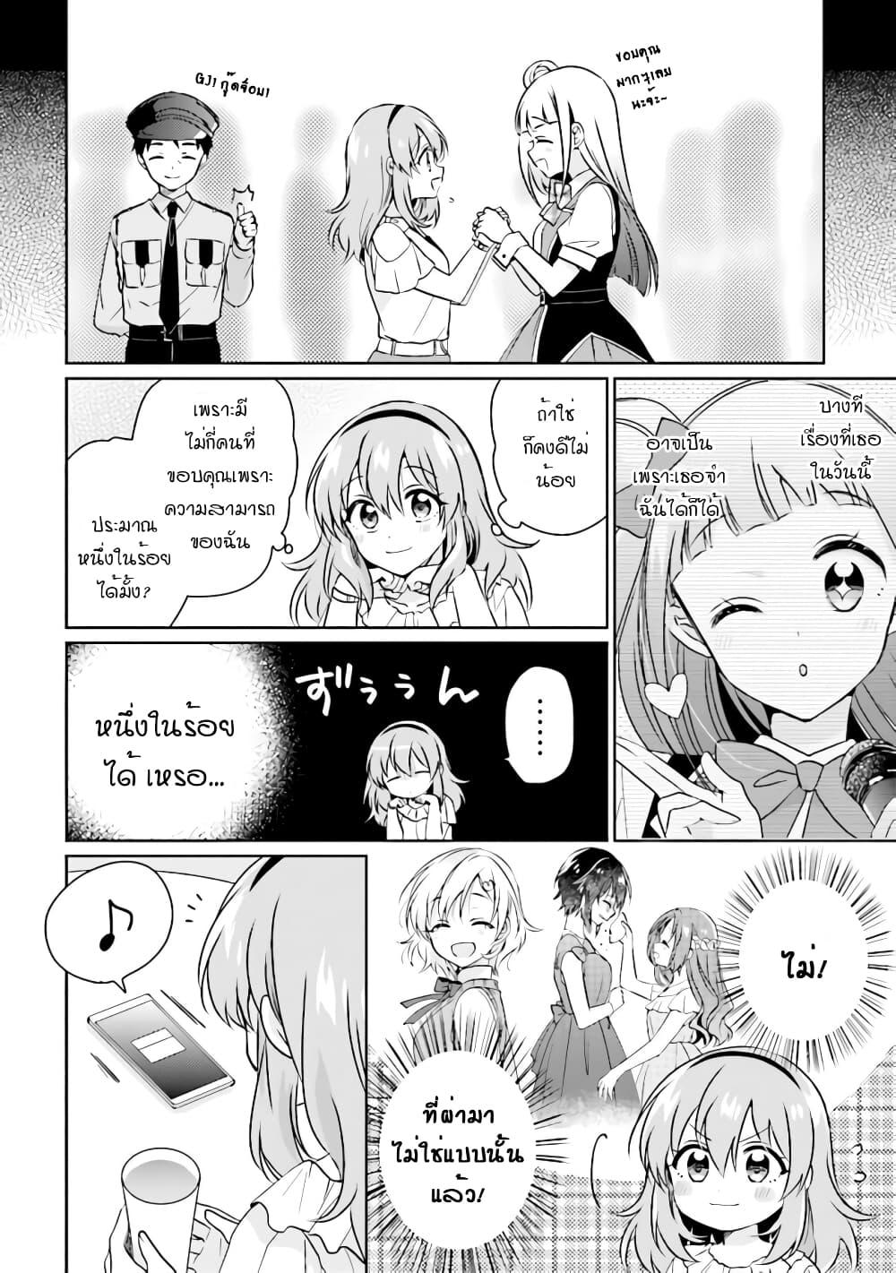 Manga-lc-com อ่านมังงะ อ่านการ์ตูน ออนไลน์ ฟรี Moshi, Koi ga Mieta Nara ตอนที่ 1 2 3 4 5 6 7 8 9 10 11 12 13 14 ฟรี ไม่มีโฆษณา Manga-lc - อ่าน มังงะ อ่าน การ์ตูน ออนไลน์ อ่านมังงะ ฟรี